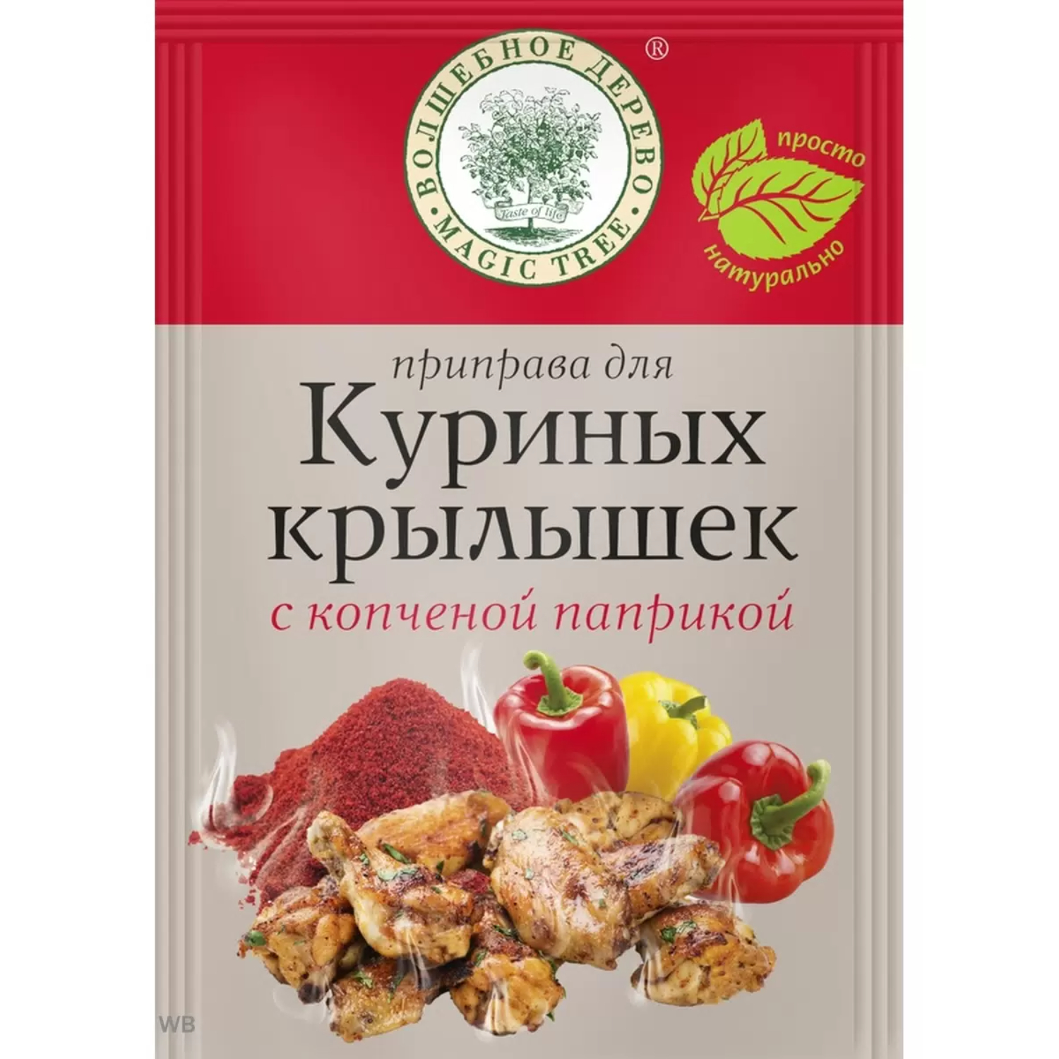 Приправа Волшебное дерево для куриных крылышек с копчёной паприкой 25 г 83₽