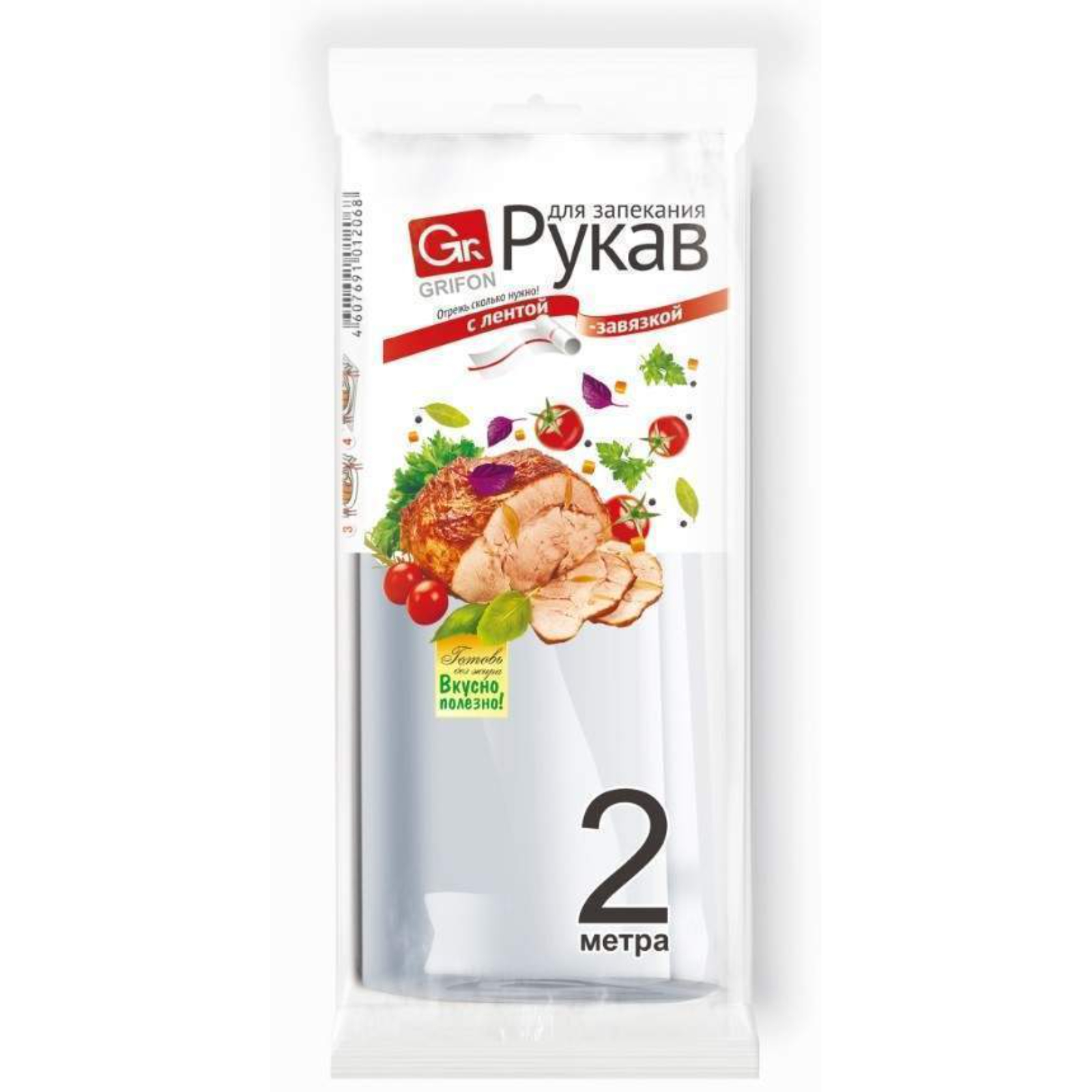 Рукав для запекания Grifon 30см x 2м. c завязкой