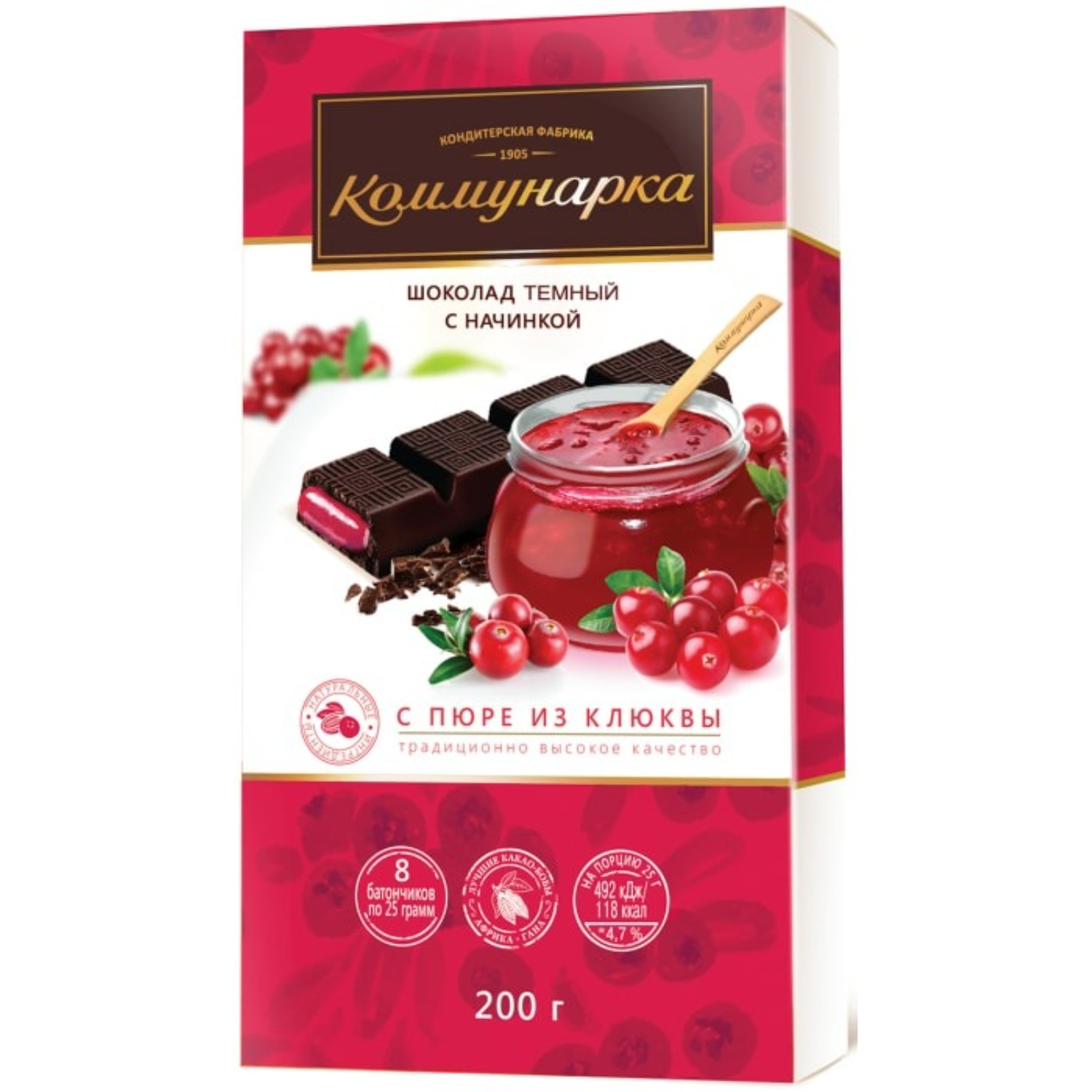 

Шоколад Коммунарка тёмный клюква 200 г