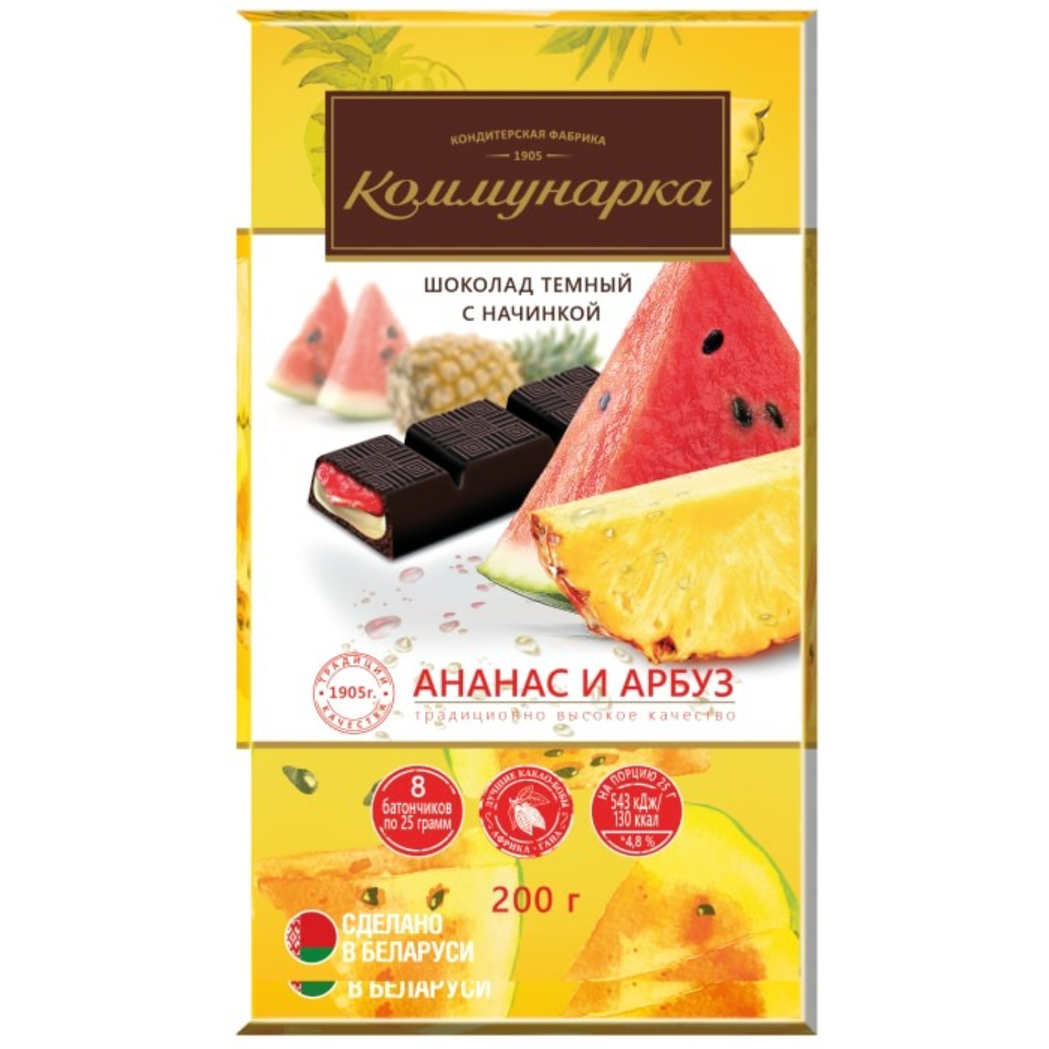 

Шоколад Коммунарка тёмный арбуз и ананас 200 г