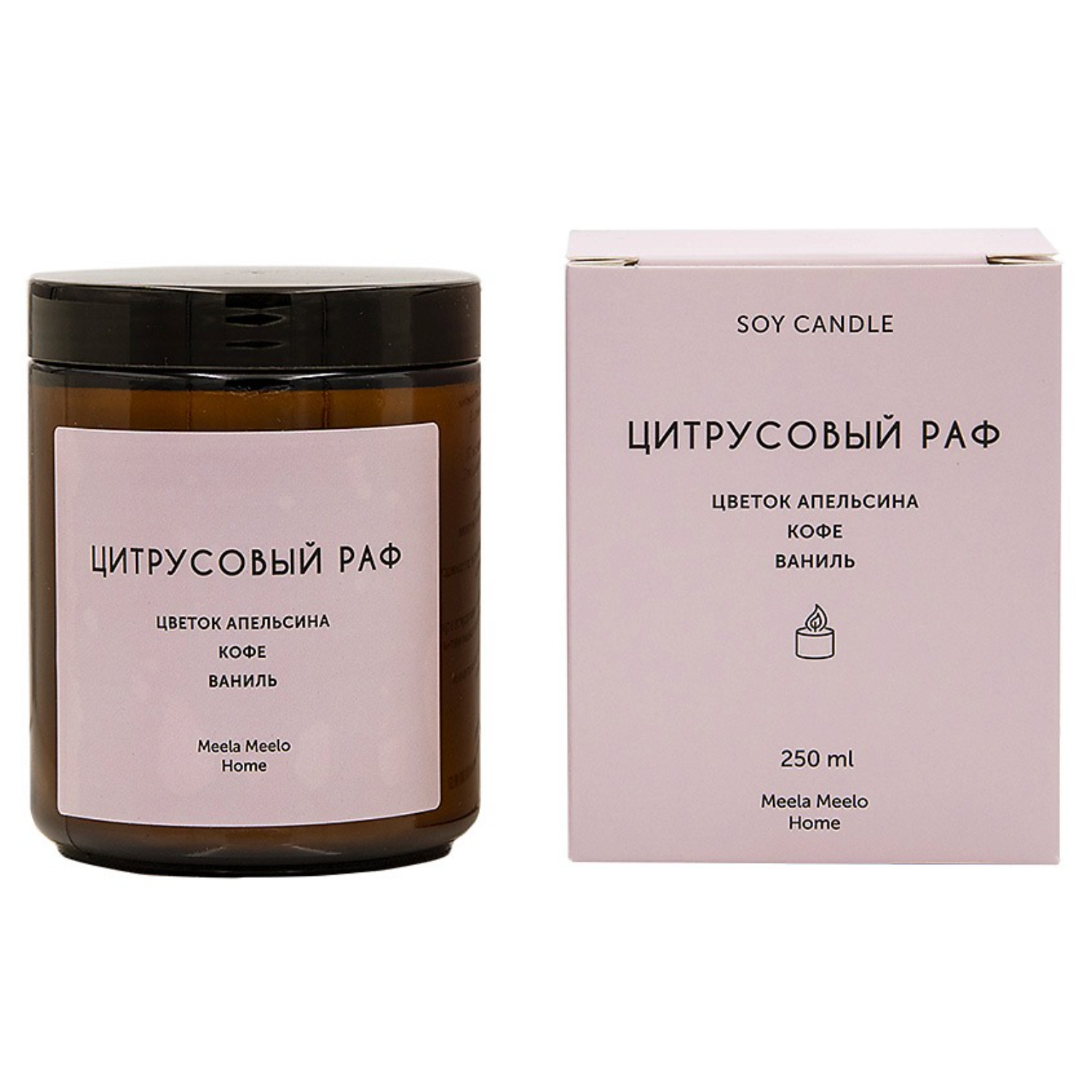 

Свеча Meela Meelo Home цитрусовый раф 250 мл, Коричневый;розовый