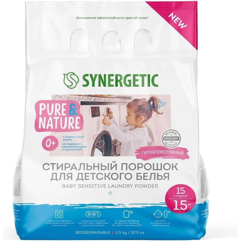 Порошок стиральный Synergetic Baby sensitive для детского белья 1,5 кг