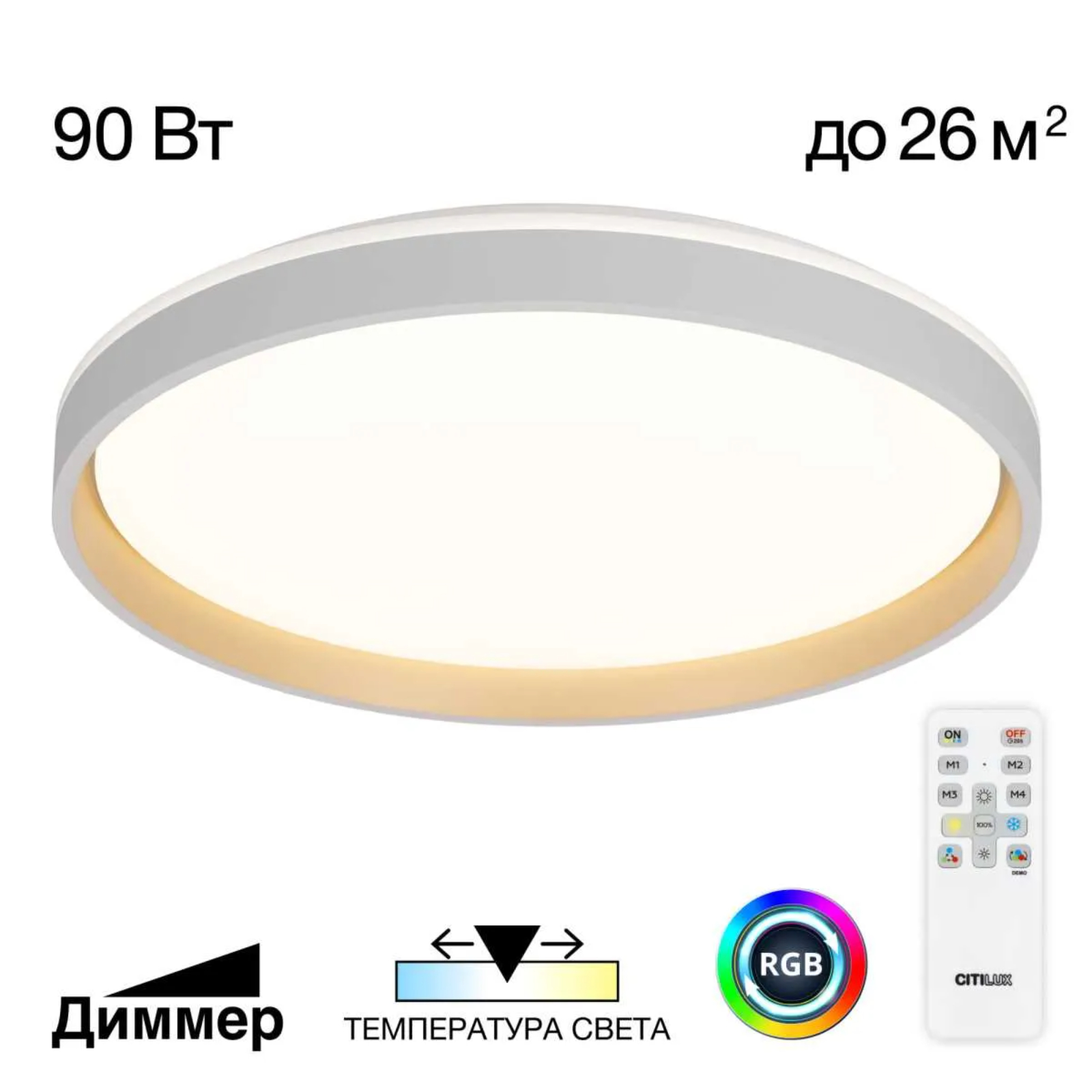 Светильник потолочный Citilux CL753510G Enzo белый+золото