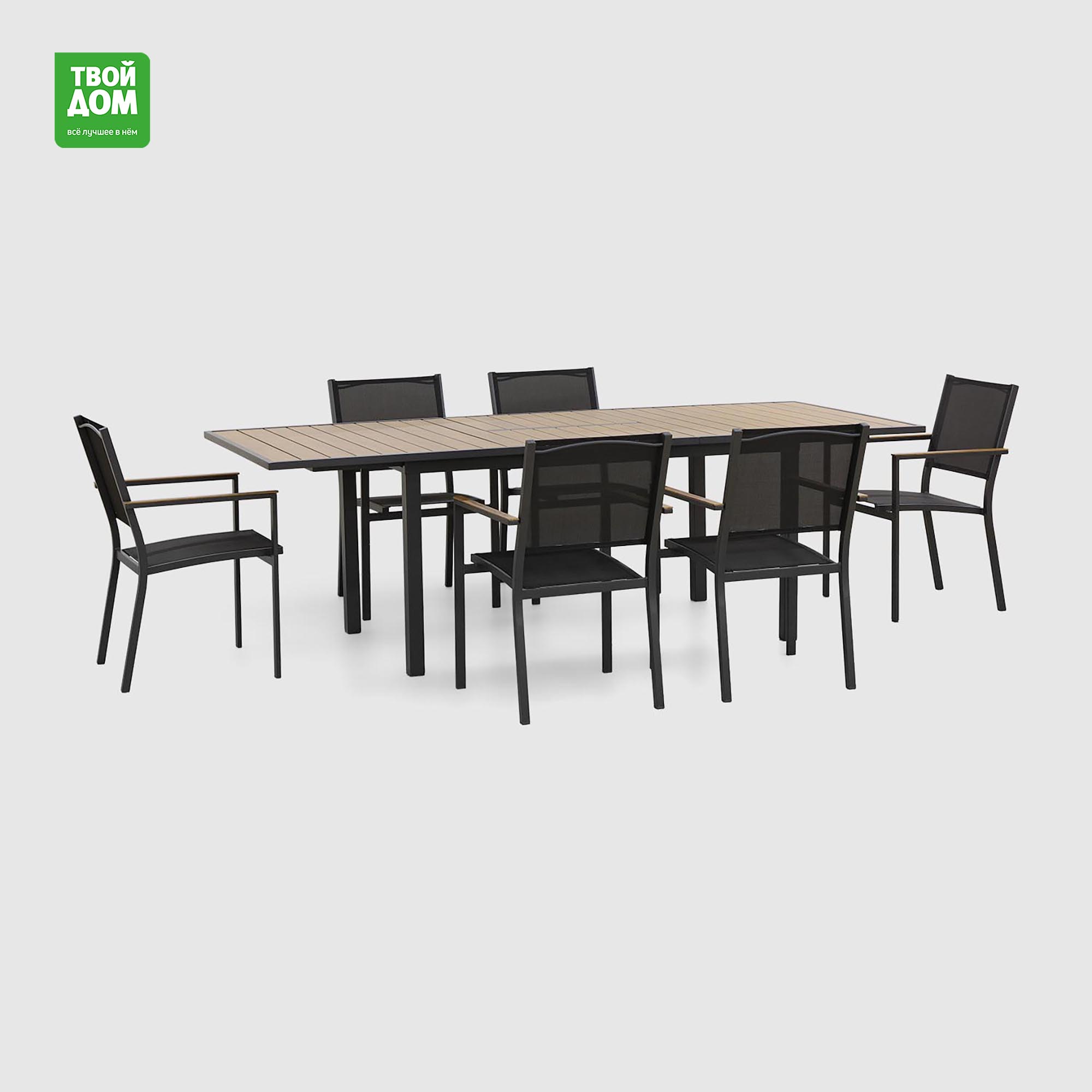 Комплект мебели Linya антрацитовый с коричневым 7 предметов