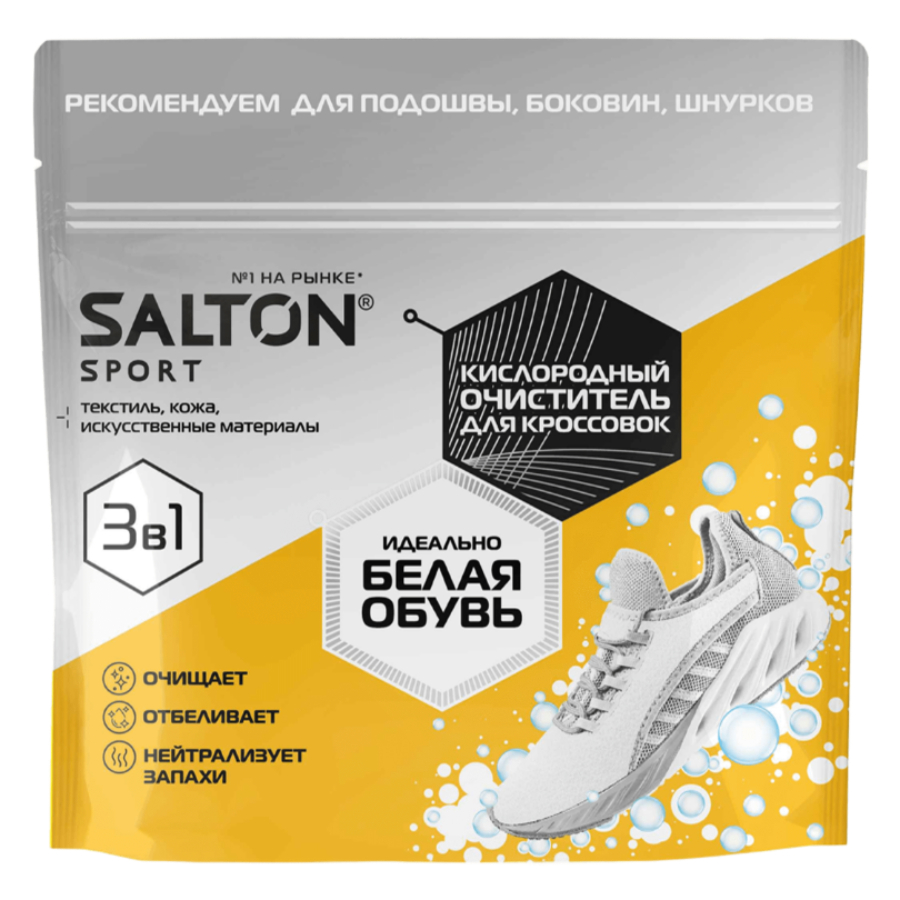 Очиститель кислородный Salton Sport для кроссовок 300 г