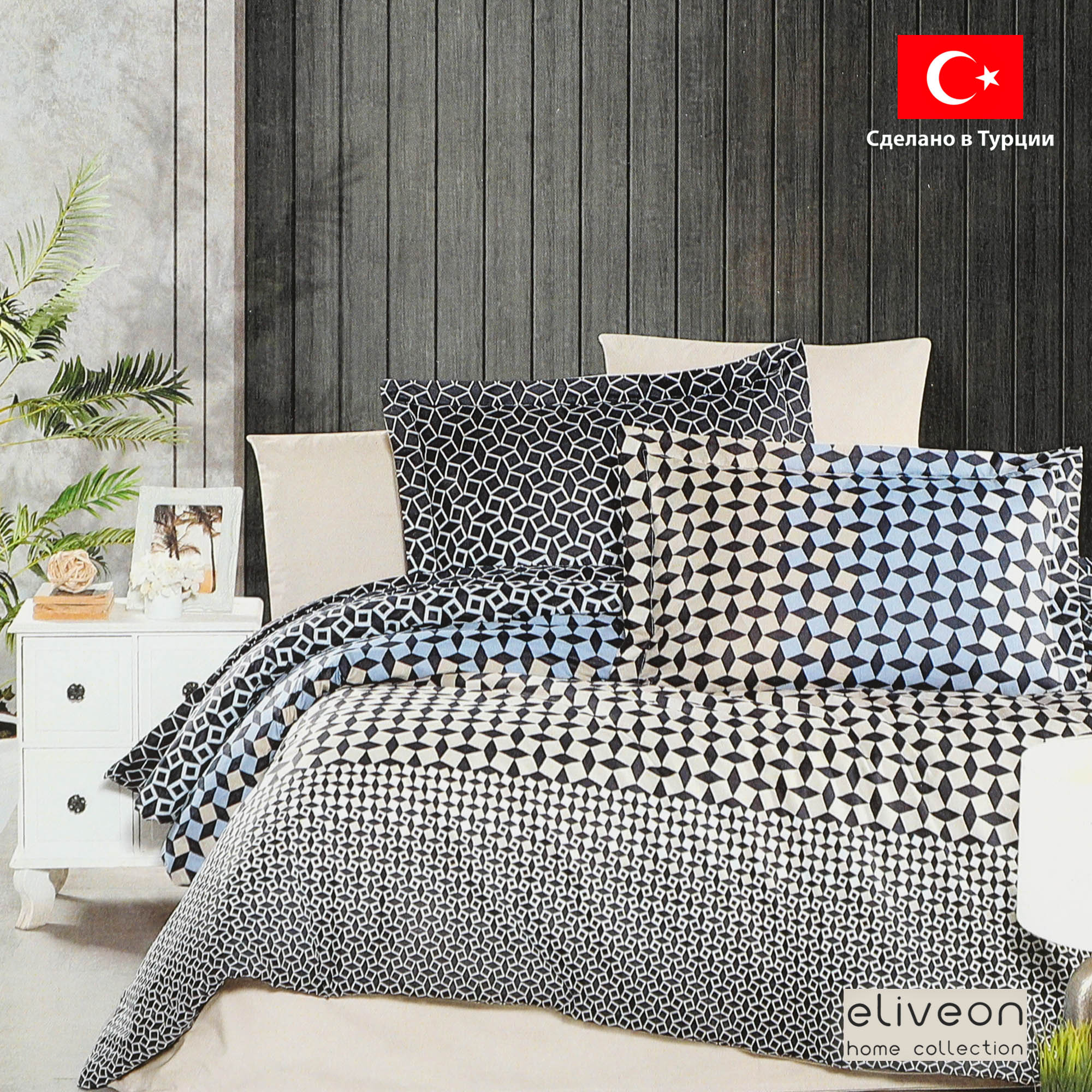 Комплект постельного белья Eliveon полуторный хлопок синий 5190₽