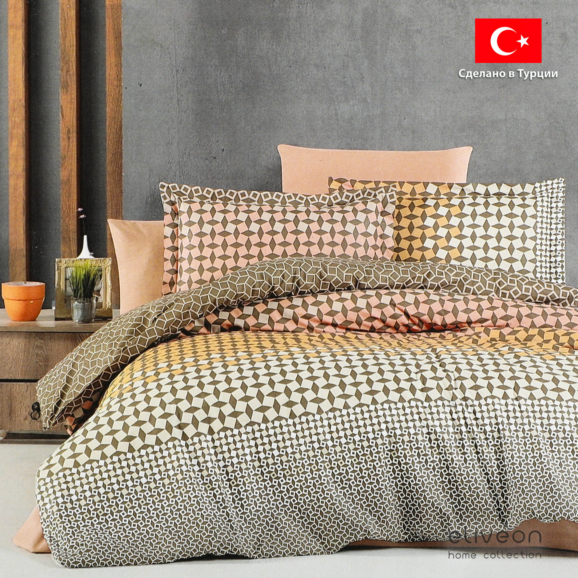 Комплект постельного белья Eliveon полуторный хлопок оранжевый 5190₽