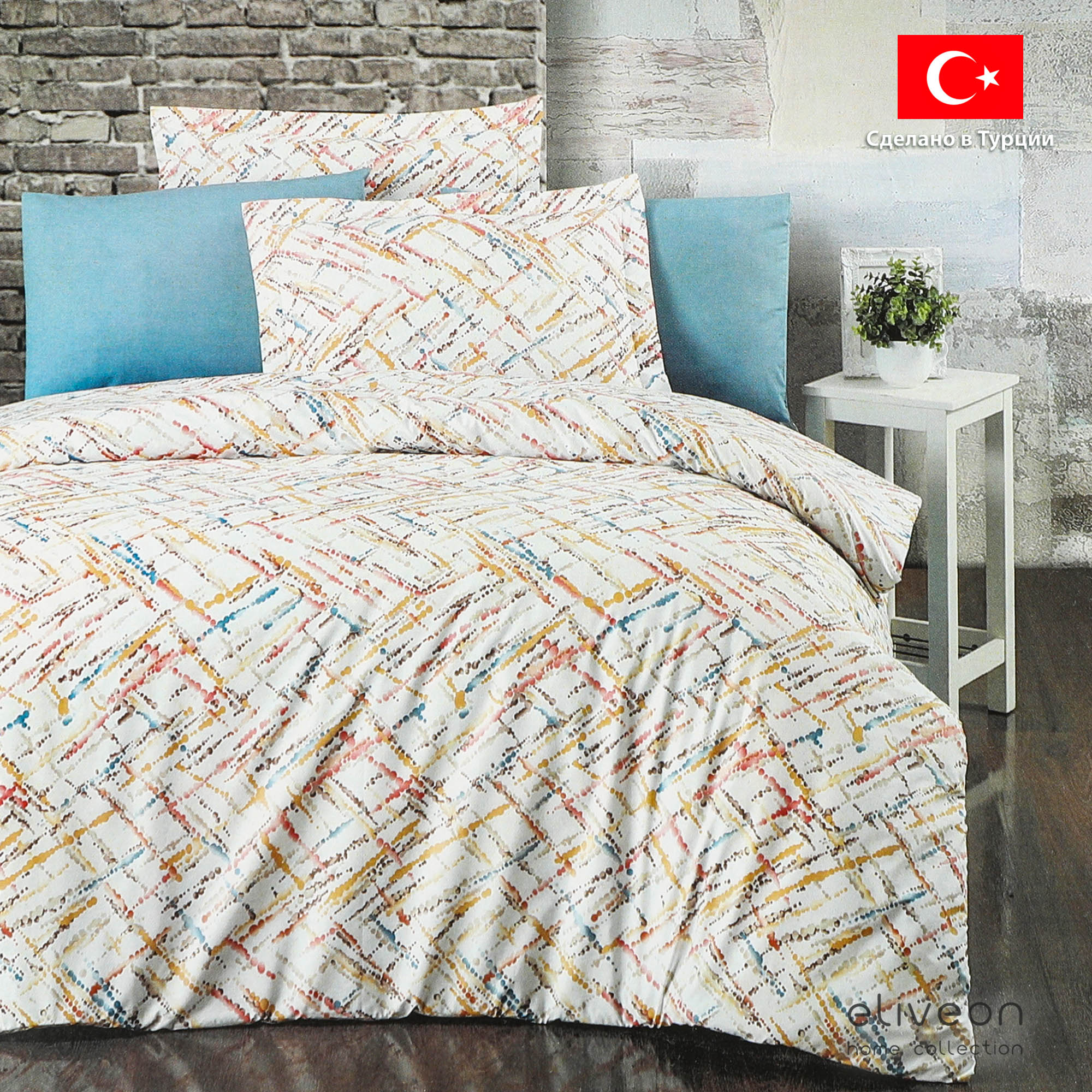 Комплект постельного белья Eliveon полуторный хлопок белый 5190₽