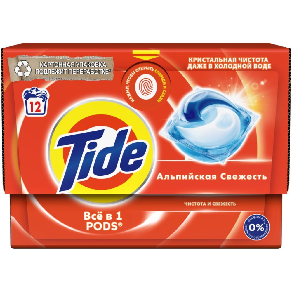 Капсулы для стирки Tide Альпийская свежесть 12 шт