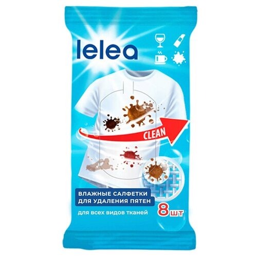 Салфетки пятновыводящие Lelea для всех типов тканей 8 шт 69₽