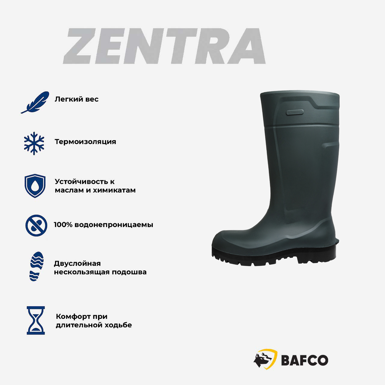 Сапоги мужские Bafco полиуретан темно-зеленый р.42