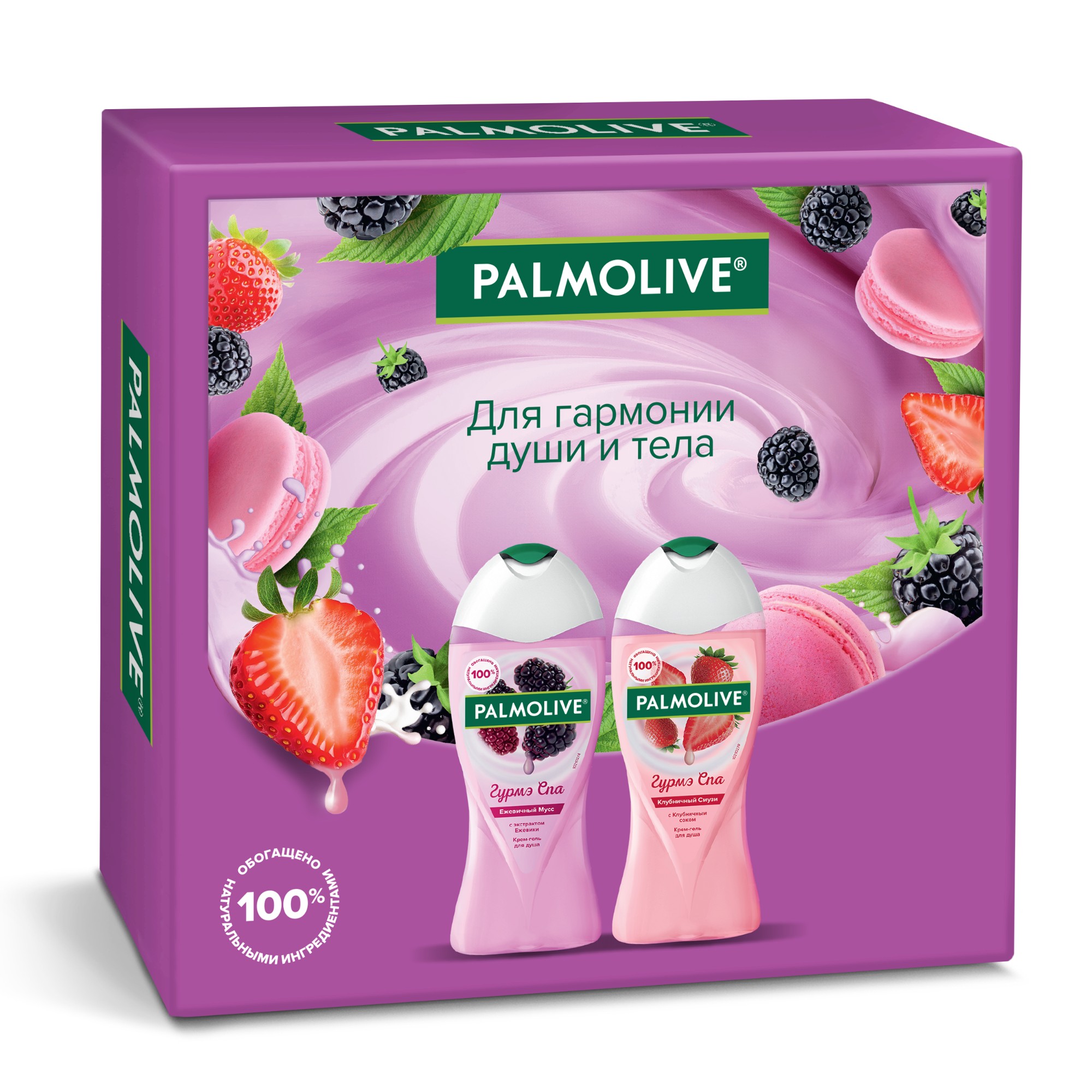 Подарочный набор Palmolive "Гурмэ Спа"