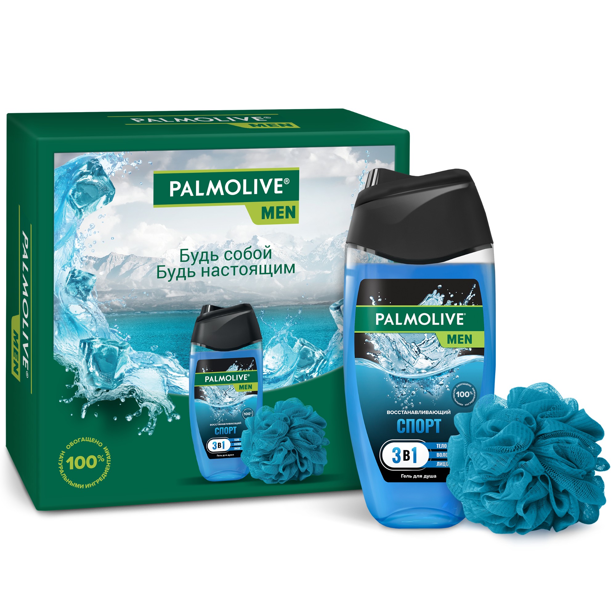 Подарочный набор Palmolive Men "Спорт" Вид№3