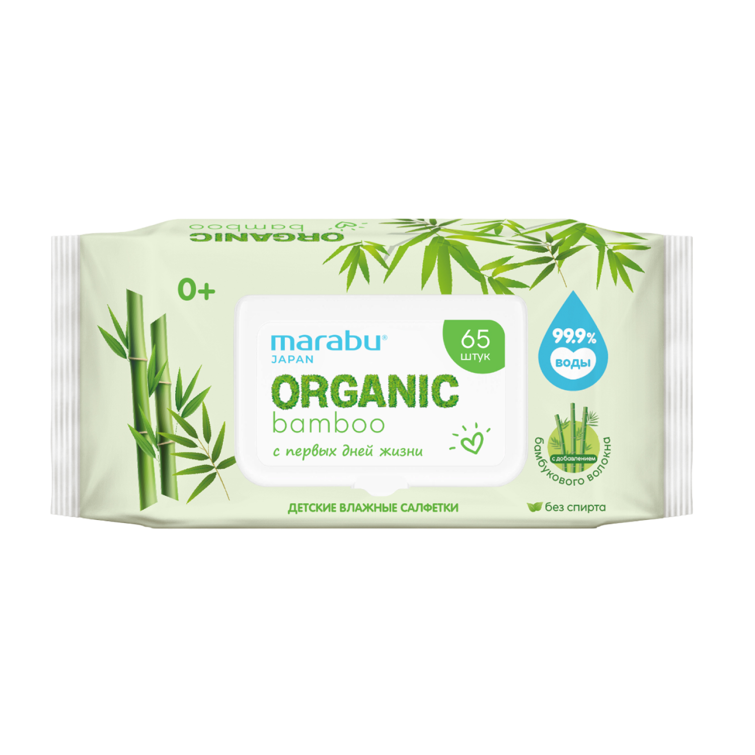 Влажные салфетки Marabu Organic bamboo 65 шт