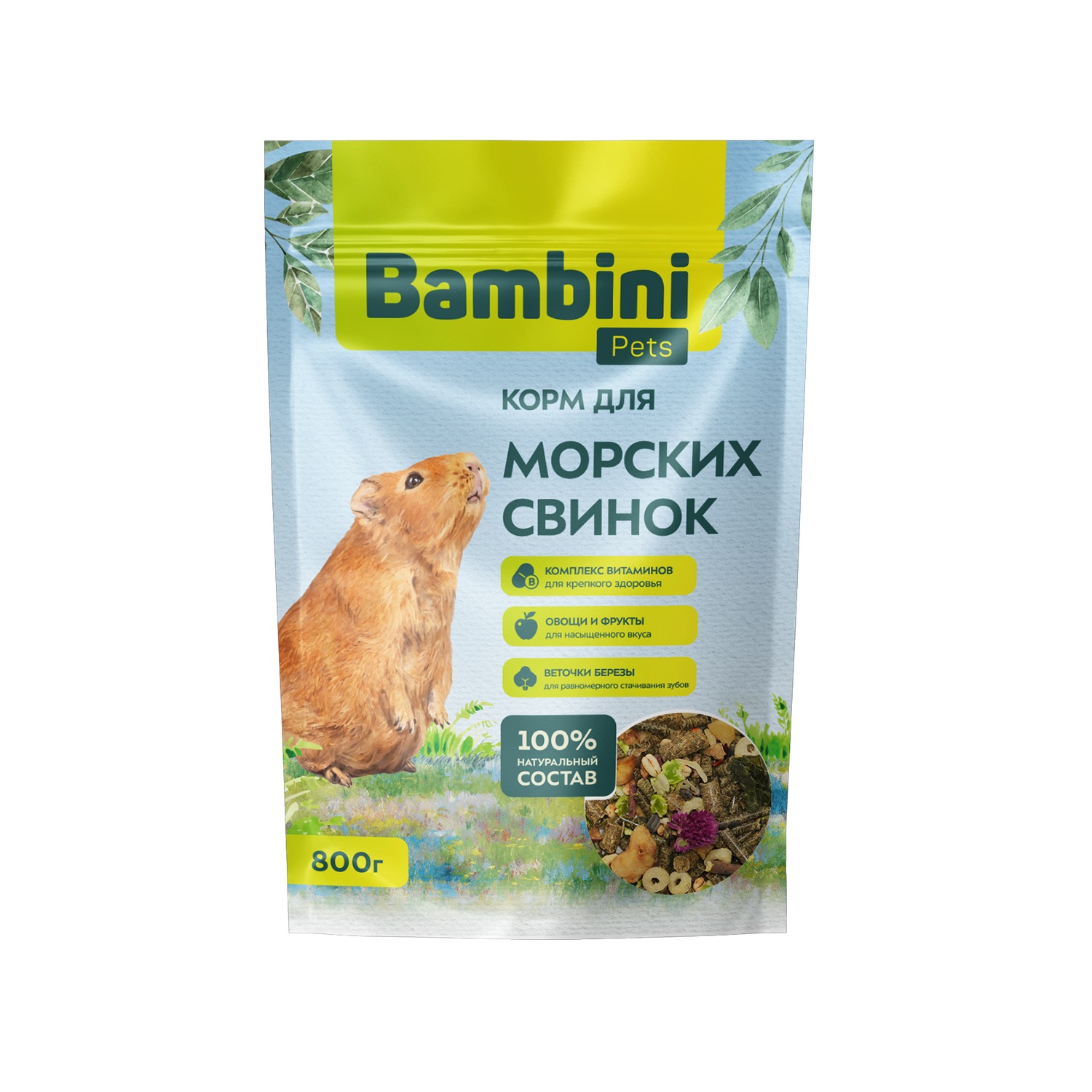 Корм для морских свинок Bambini Pets 800 г