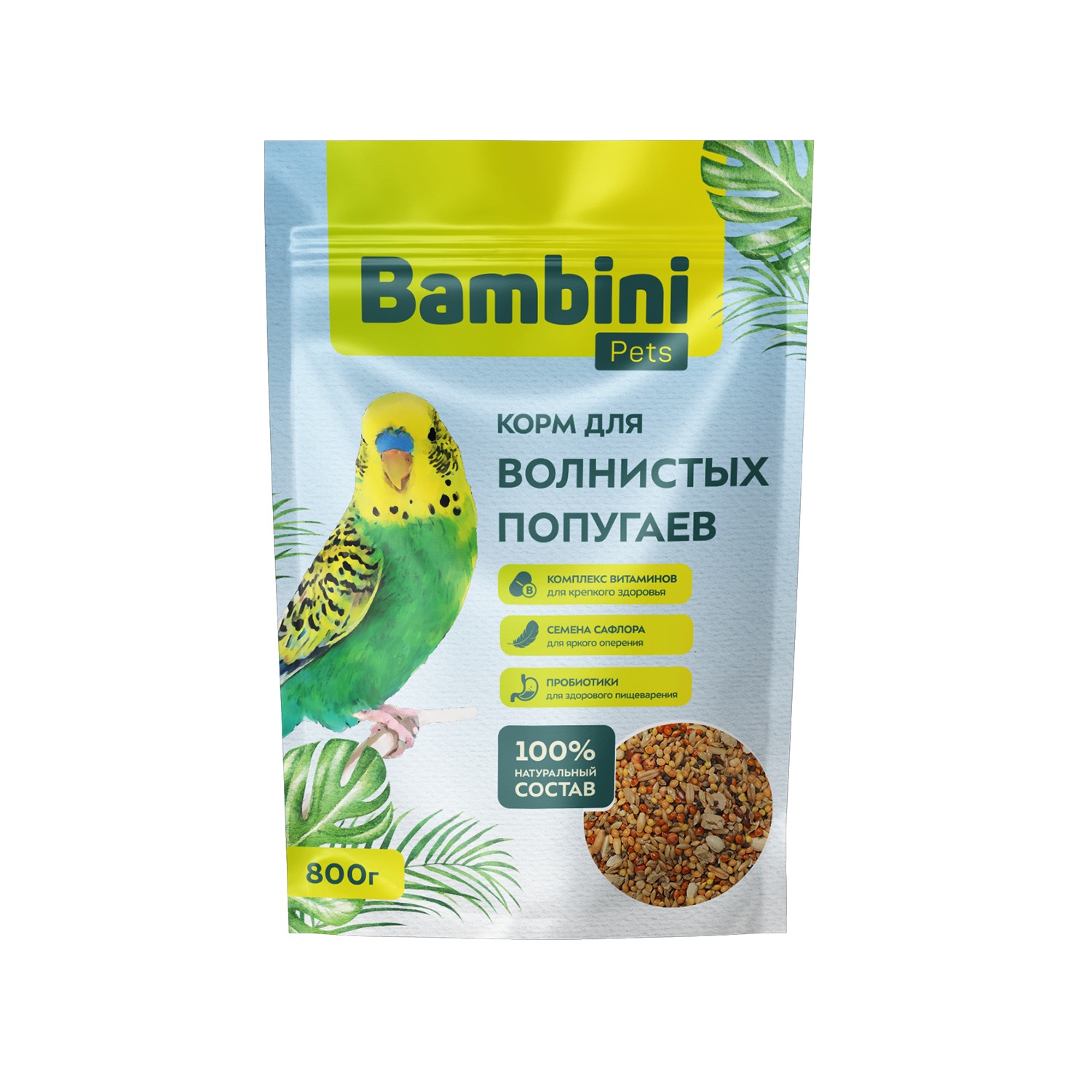 Корм для птиц Bambini Pets для волнистых попугайчиков 800 г