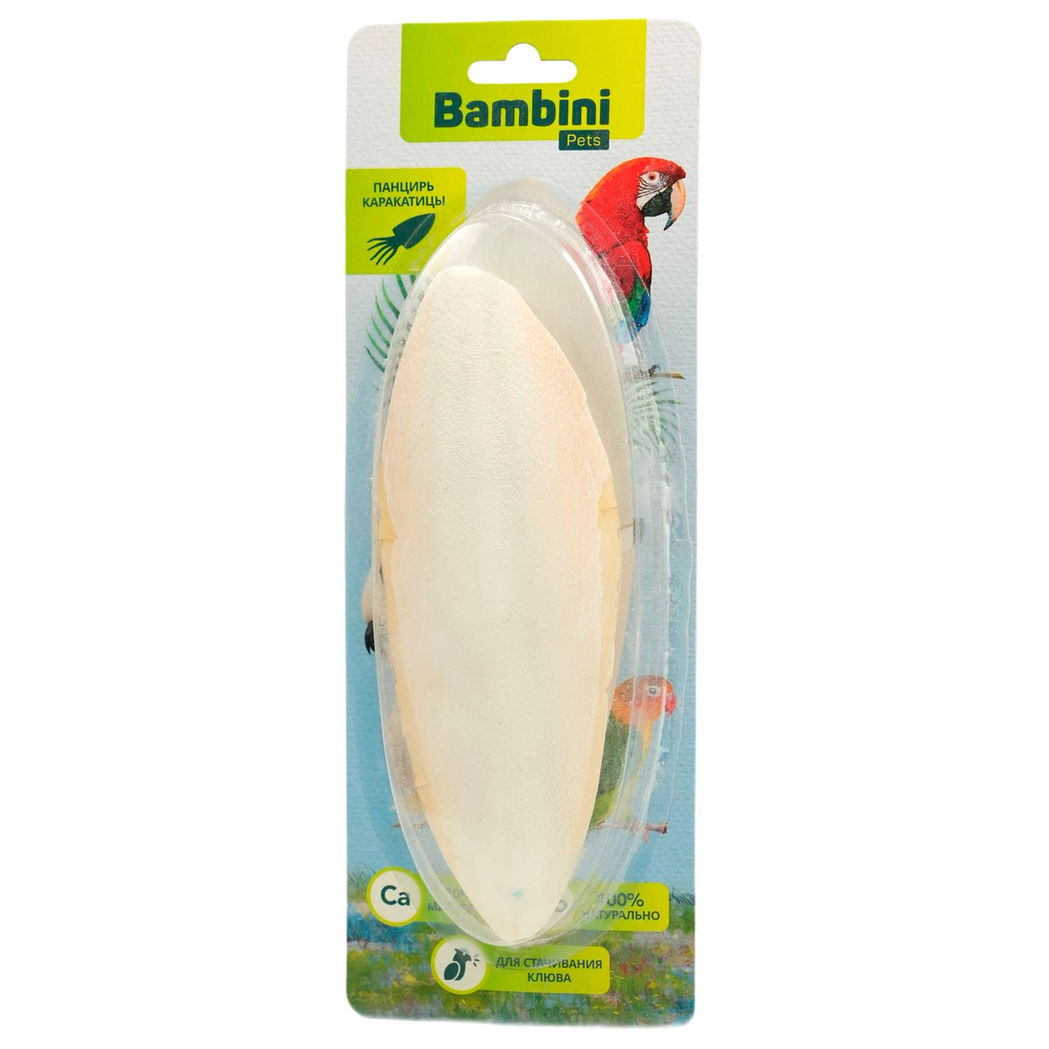 Лакомство для птиц Bambini Pets каракатица 20 см 449₽