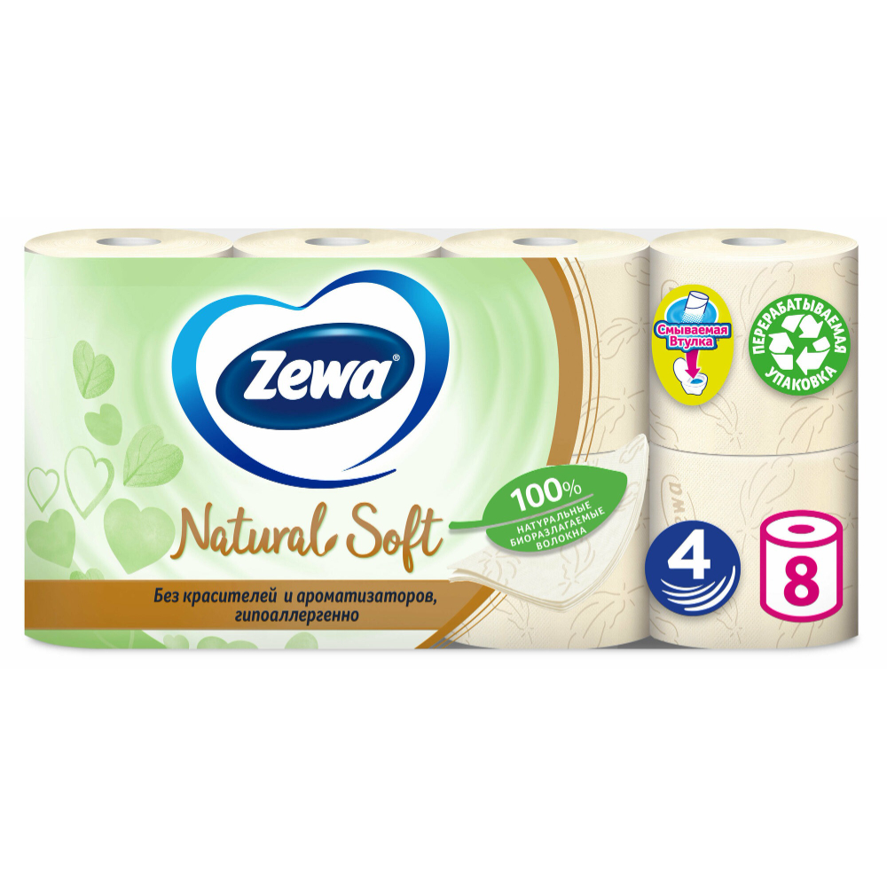 Туалетная бумага Zewa Natural soft 4 слоя, 8 рулонов