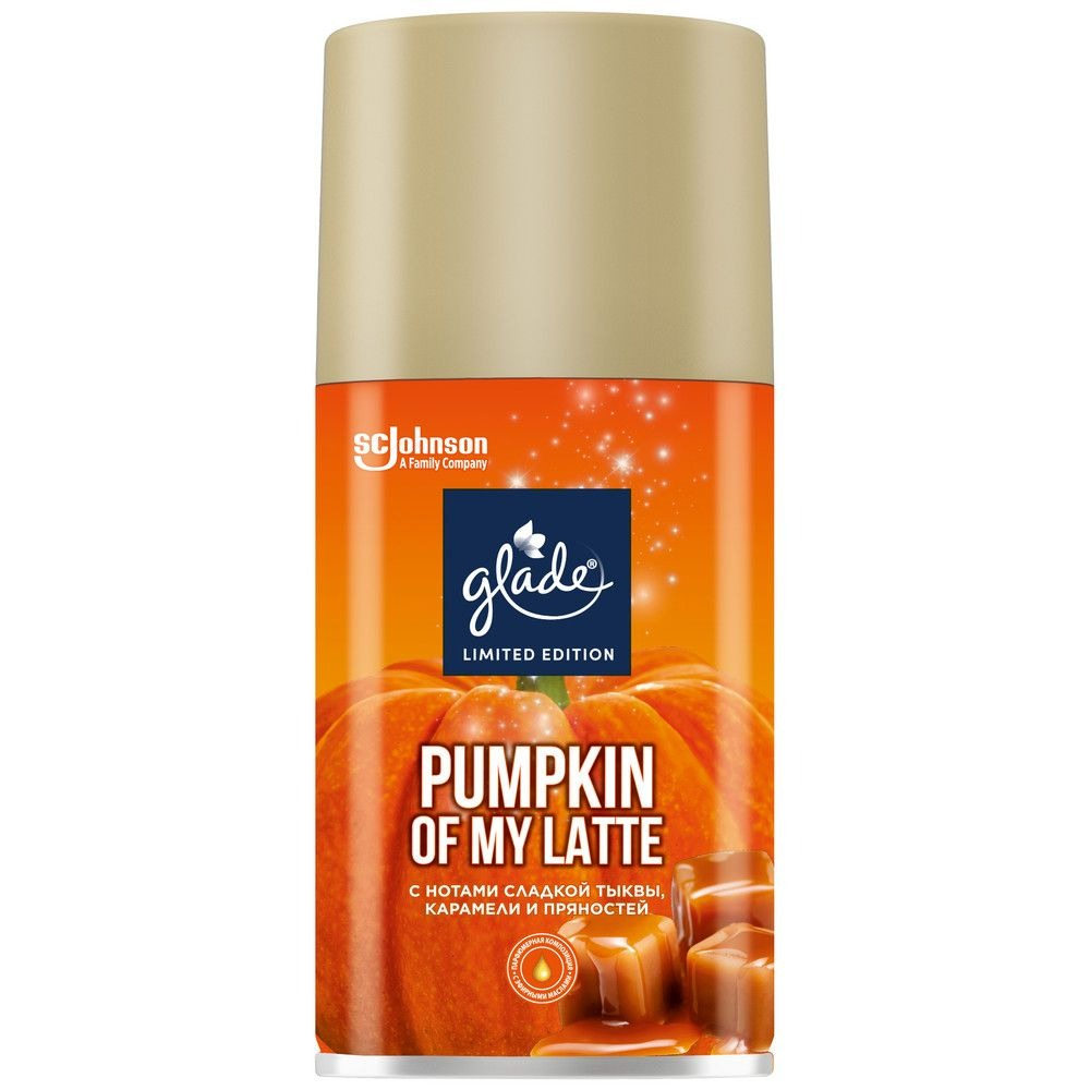 Баллон сменный Glade pumpkin of my latte 269 мл