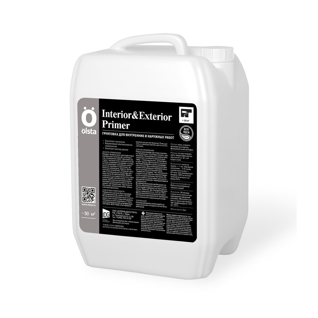 Грунт глубокого проникновения Olsta interior & exterior primer 10л