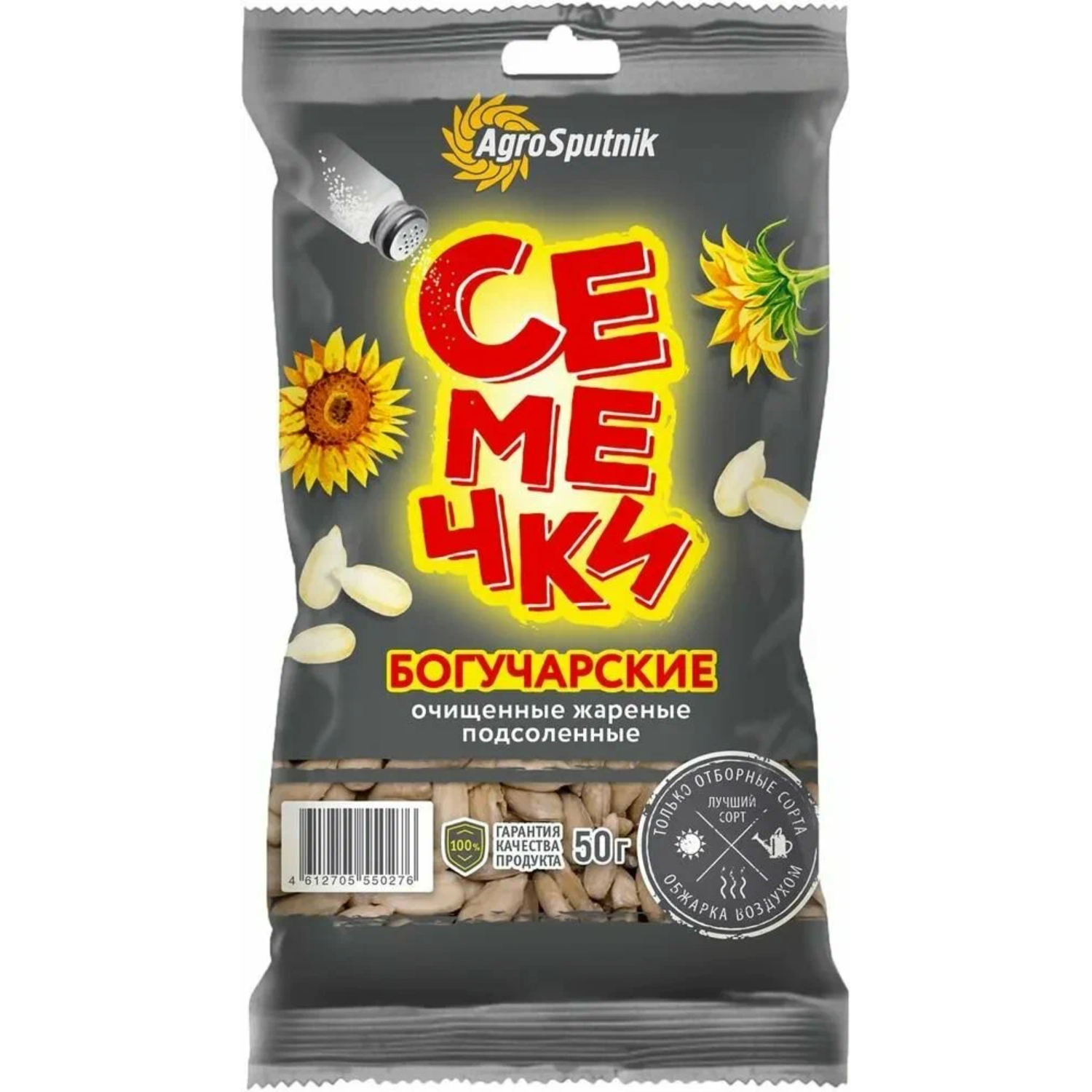 Семечки Богучарские полосатые 150 г