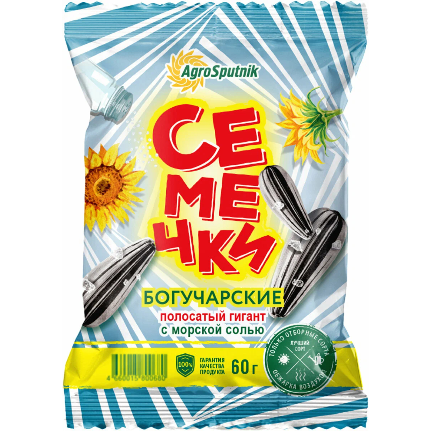 Семечки Богучарские полосатые с морской солью, 60 г