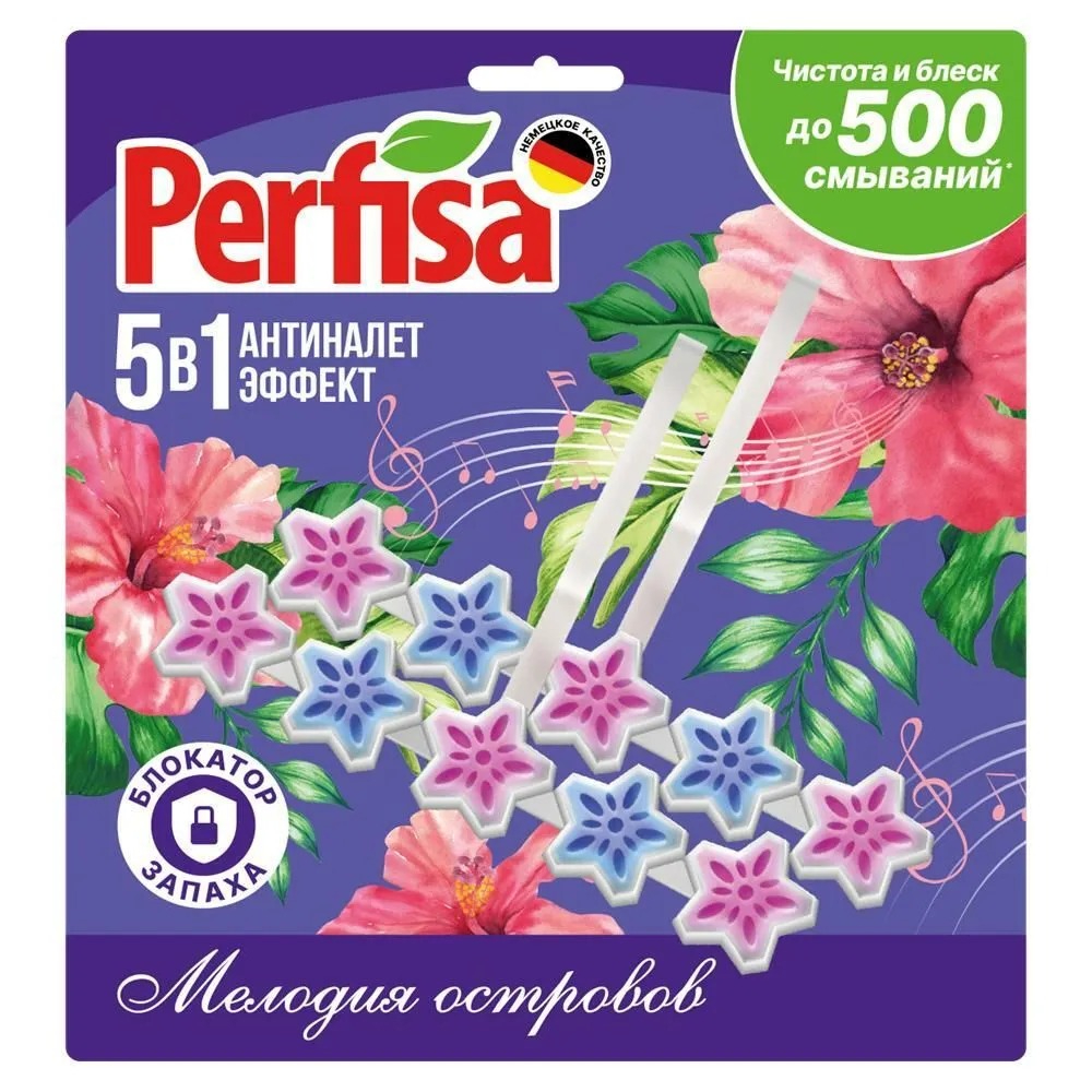 Блок для унитаза Perfisa мелодия островов подвески 100 г / 2 шт