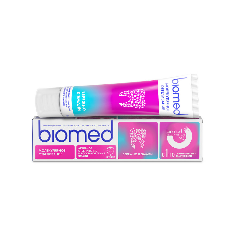 Зубная паста BioMed отбеливание и восстановление эмали клубника 65 г