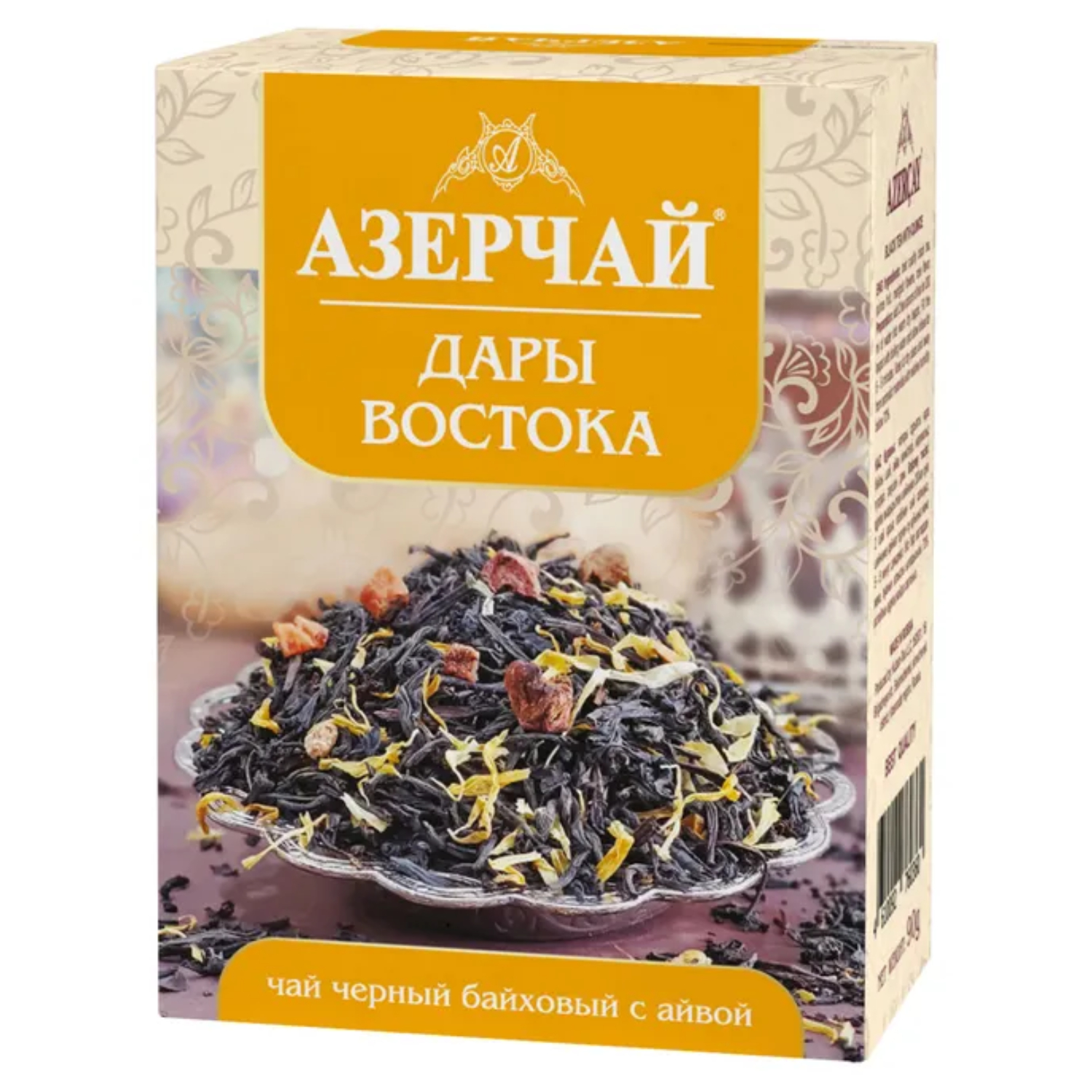 Чай чёрный Азерчай байховый, дары востока, 90 г