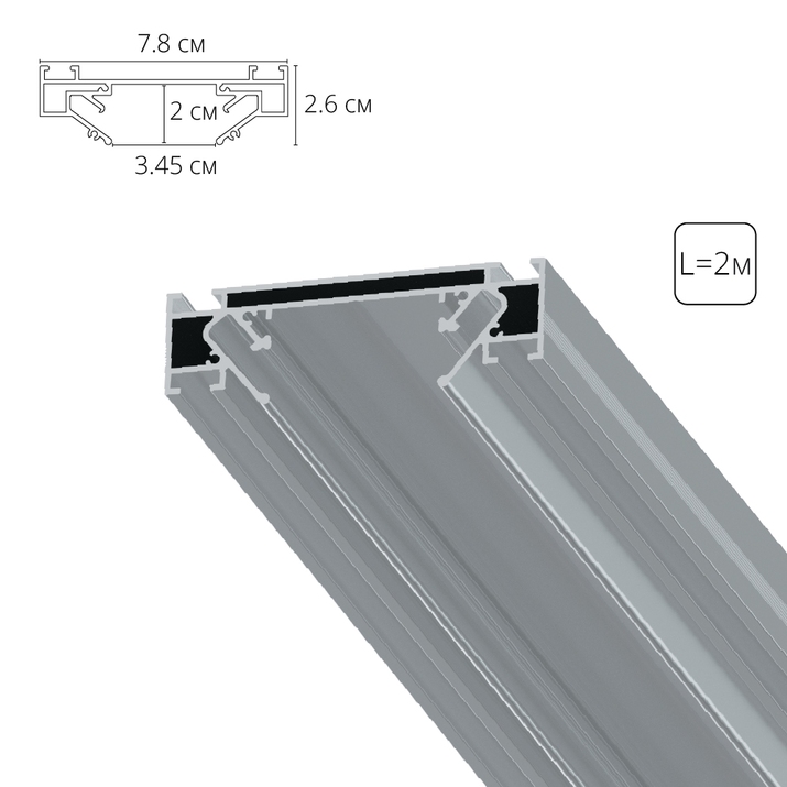 Профиль для монтажа Arte Lamp A632205
