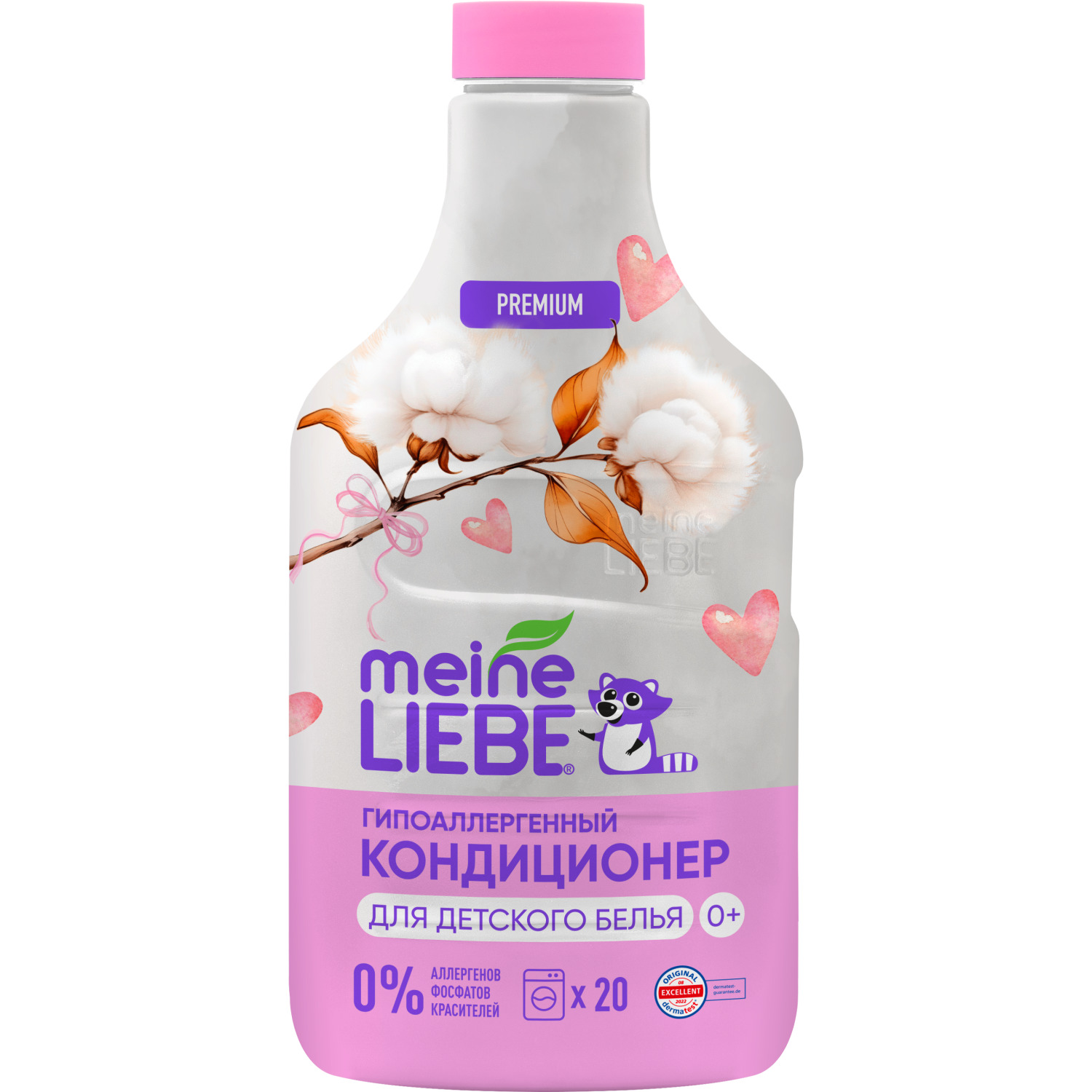 Кондиционер Meine Liebe для детского белья 800 мл 349₽