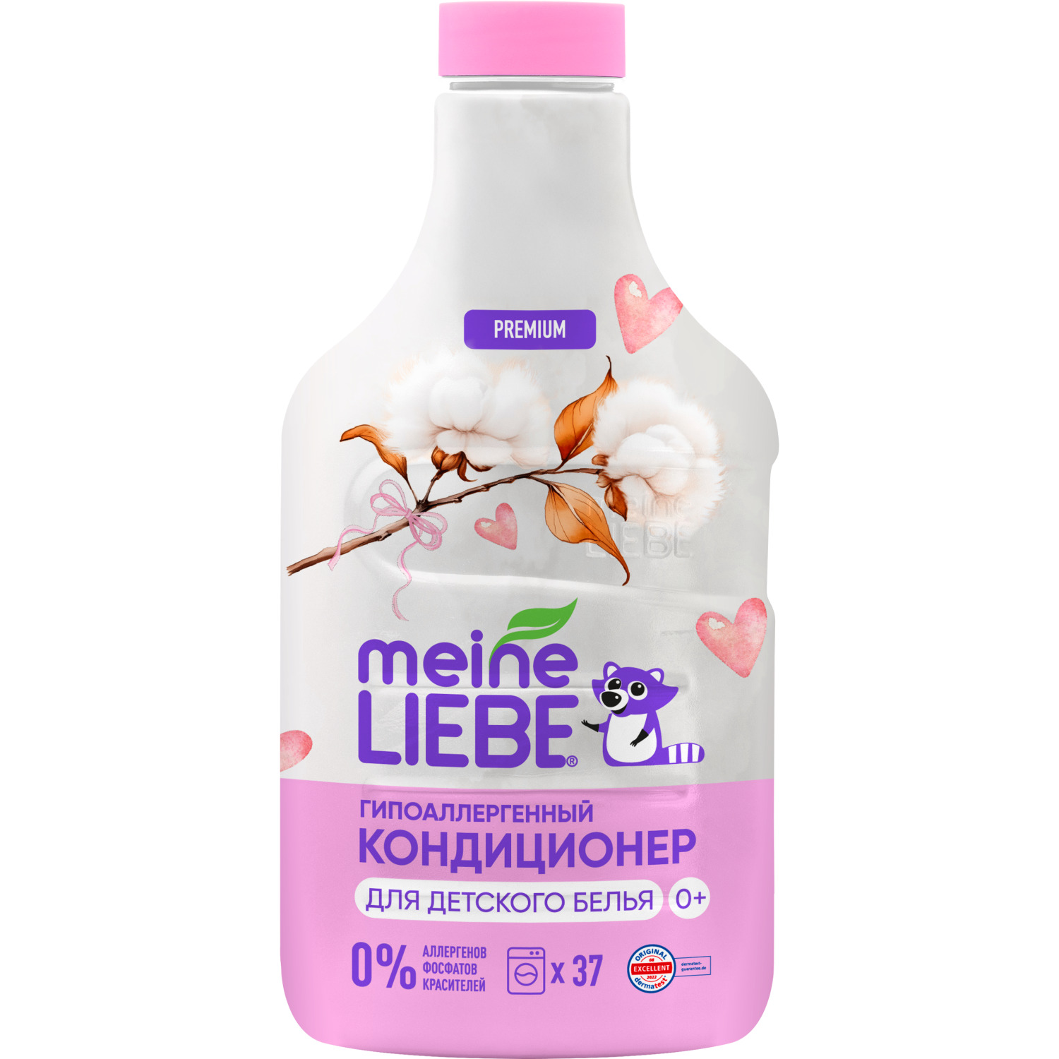 Кондиционер-ополаскиватель Meine Liebe для детского белья 15 л 729₽