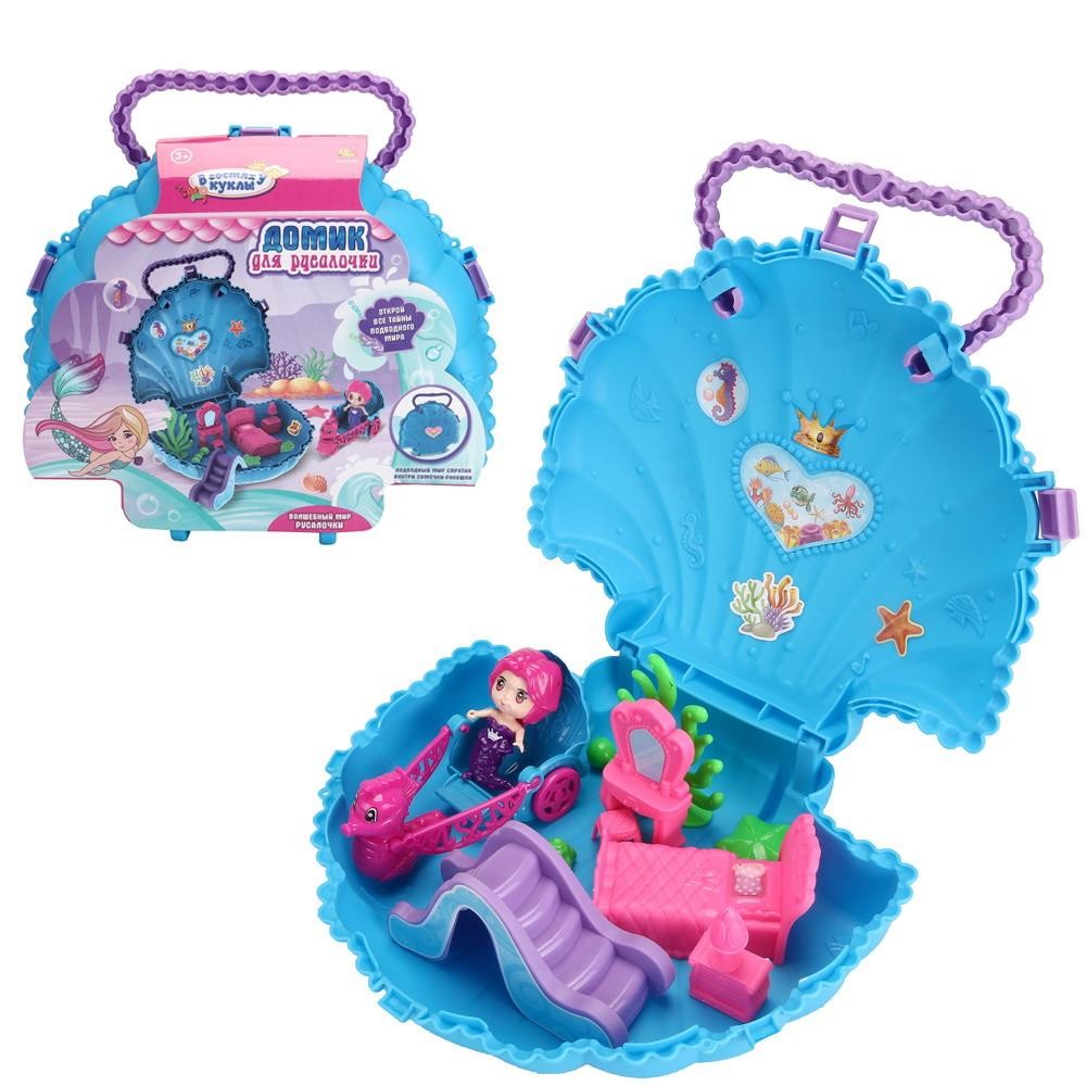 

Домик ABtoys для русалочки в наборе (PT-01393)