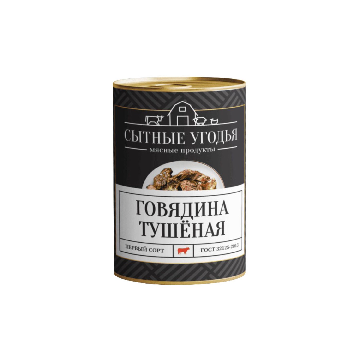 

Говядина Сытные Угодья 1 сорт 325 г