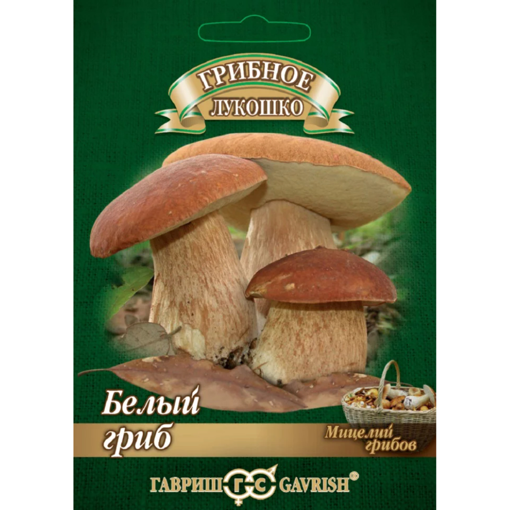 

Семена Гавриш Белый гриб на зерн субстр. большой пакет 15мл, Коричневый