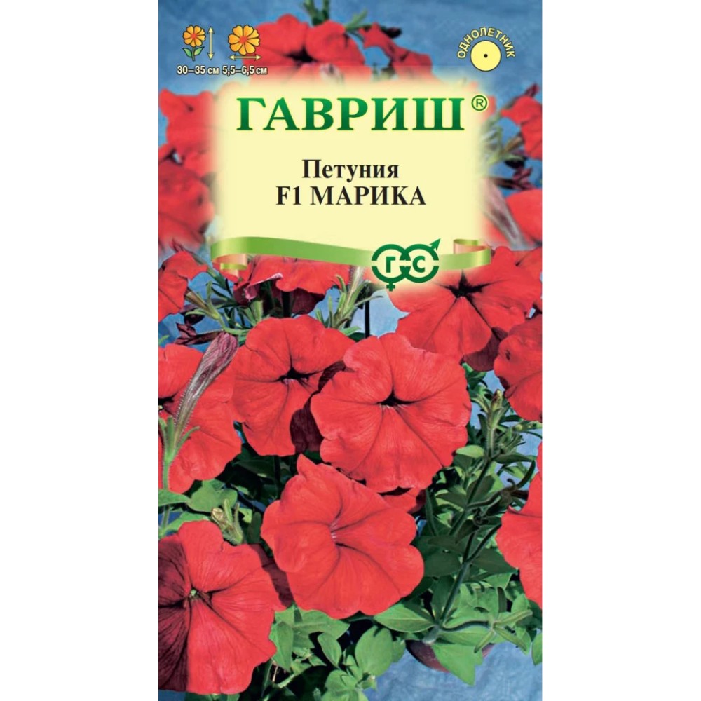 

Семена Гавриш Петуния Марика F1 многоцв. 7 шт. гранул. пробирка