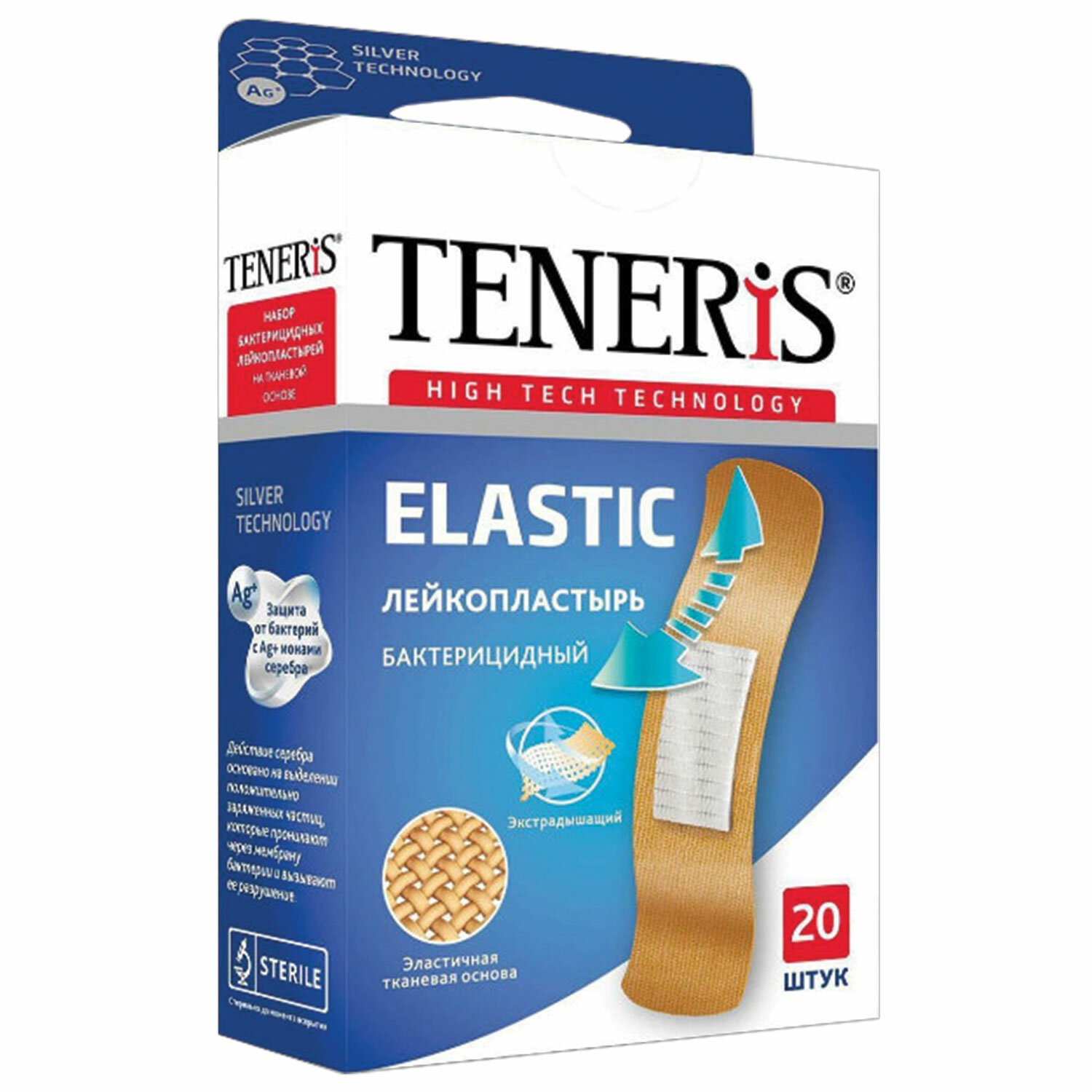 

Лейкопластырь TENERIS elastic 7,6х1,9 см, 20 шт, Бежевый