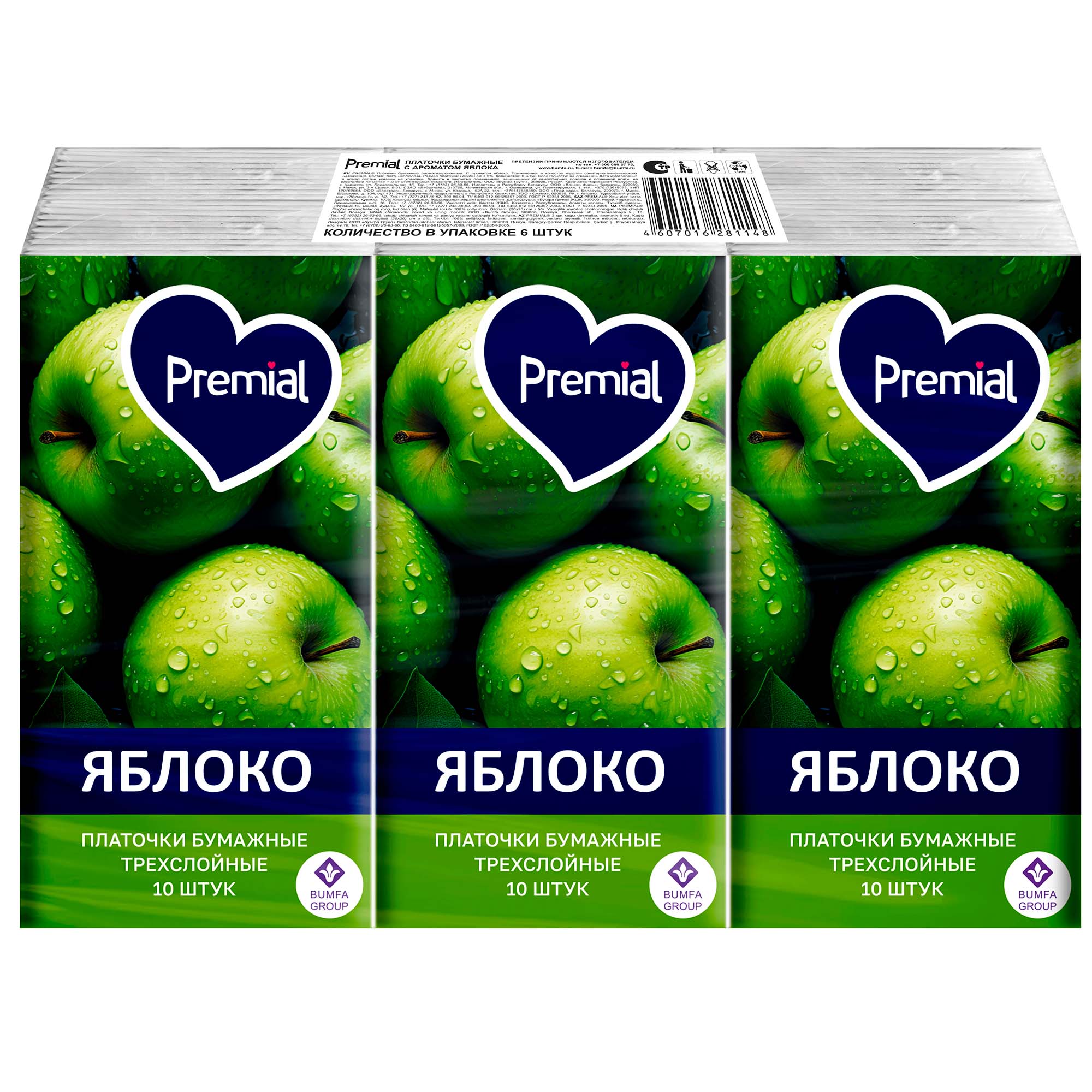 Платочки Premial бумажные 3 слоя с ароматом клубники яблока лимона 10 шт 19₽