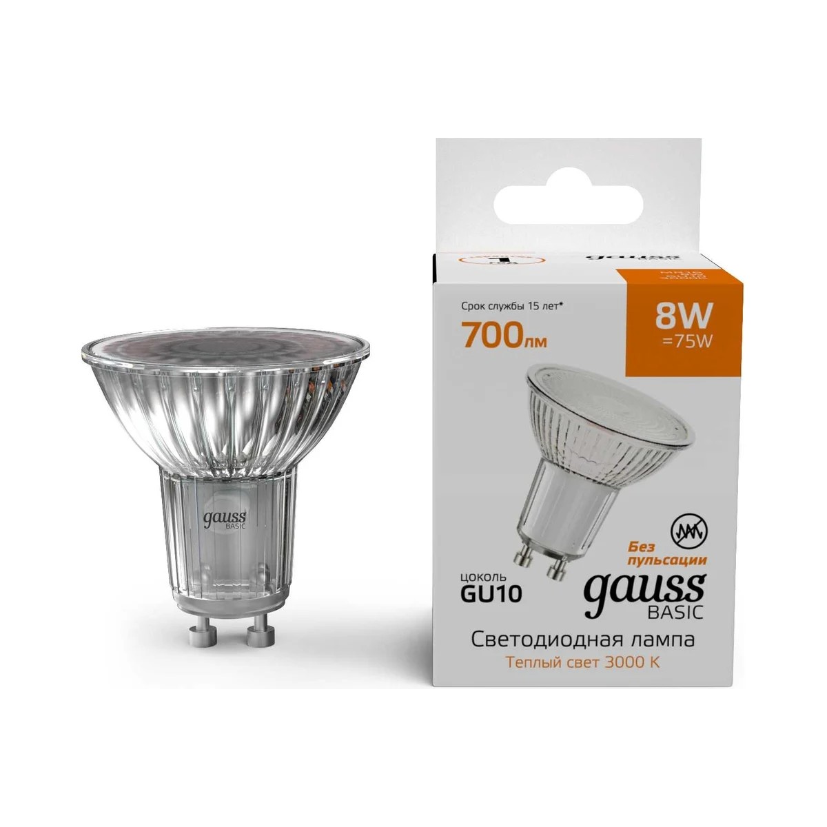 Лампа Gauss Basic MR16 8W 700lm 3000K GU10 LED