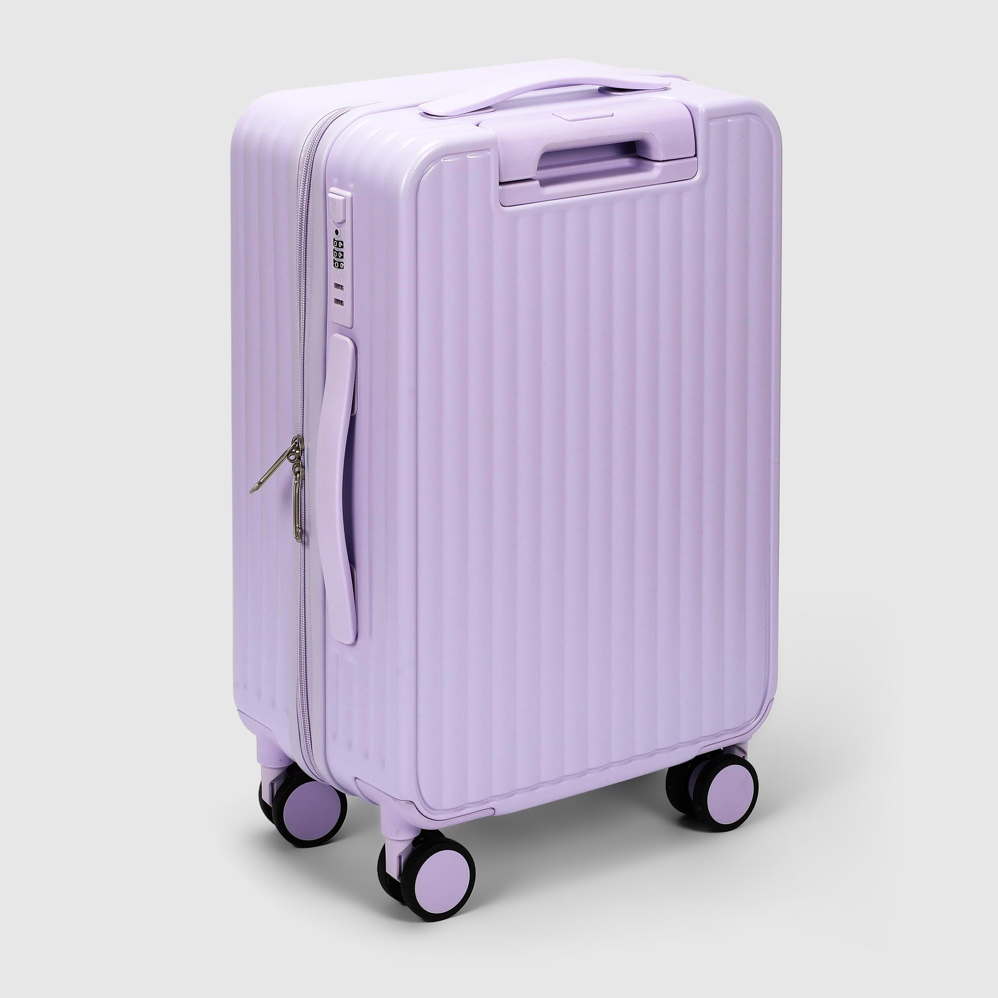 Чемодан Zhongshan Silk размер 20, сиреневый