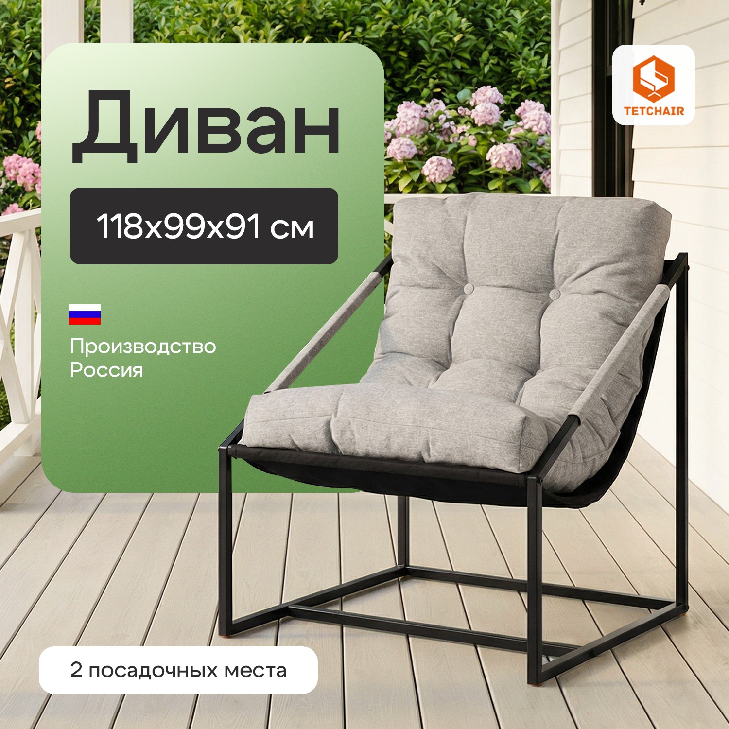 Кресло TC Charli Чарли без подлокотника рогожка серо-бежевый 3M 162 70х70х84 см 8199₽