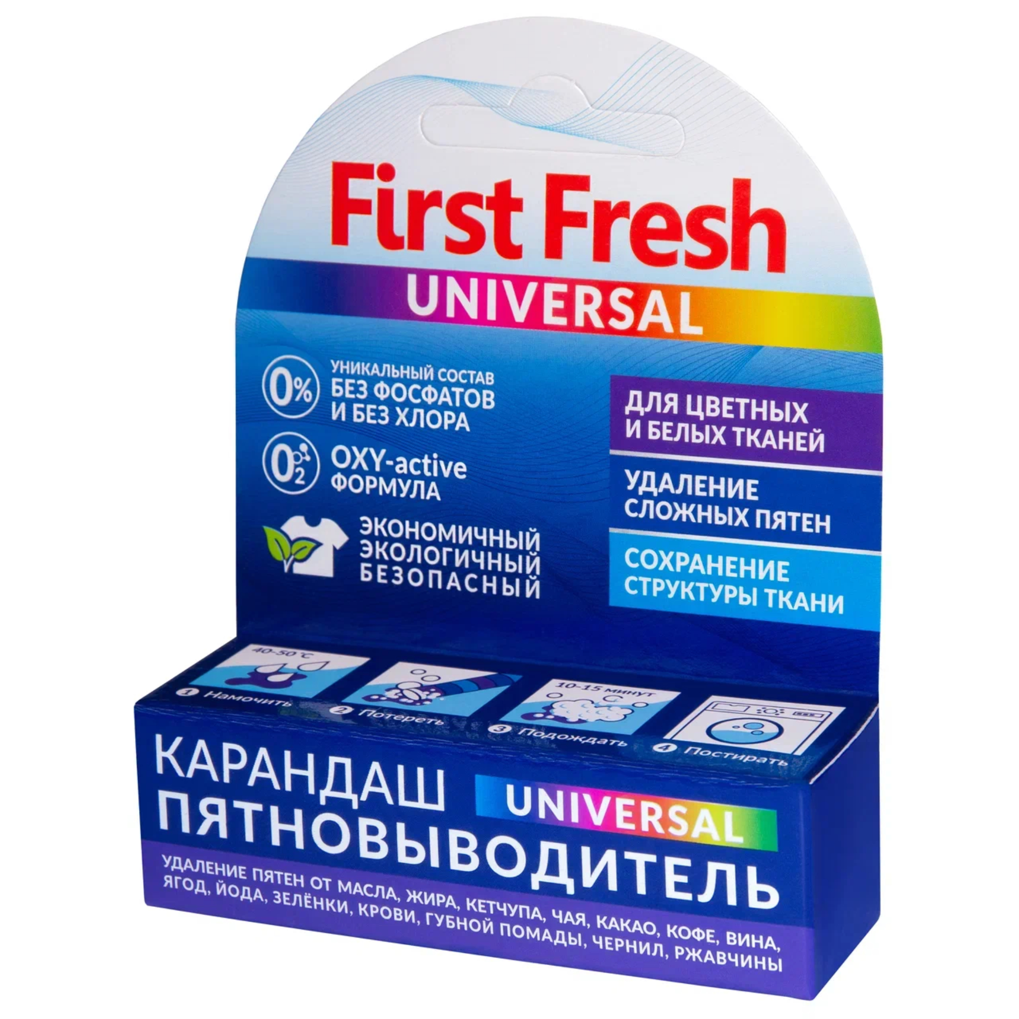 

Карандаш-пятновыводитель универсальный "First Fresh" 35 гр