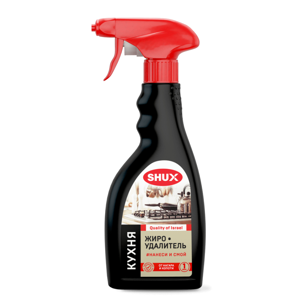 Спрей чистящий Shux жироудалитель 500 мл