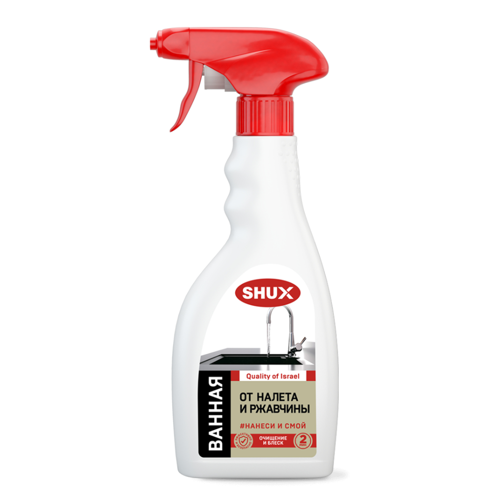 Спрей чистящий Shux от налёта и ржавчины 500 мл