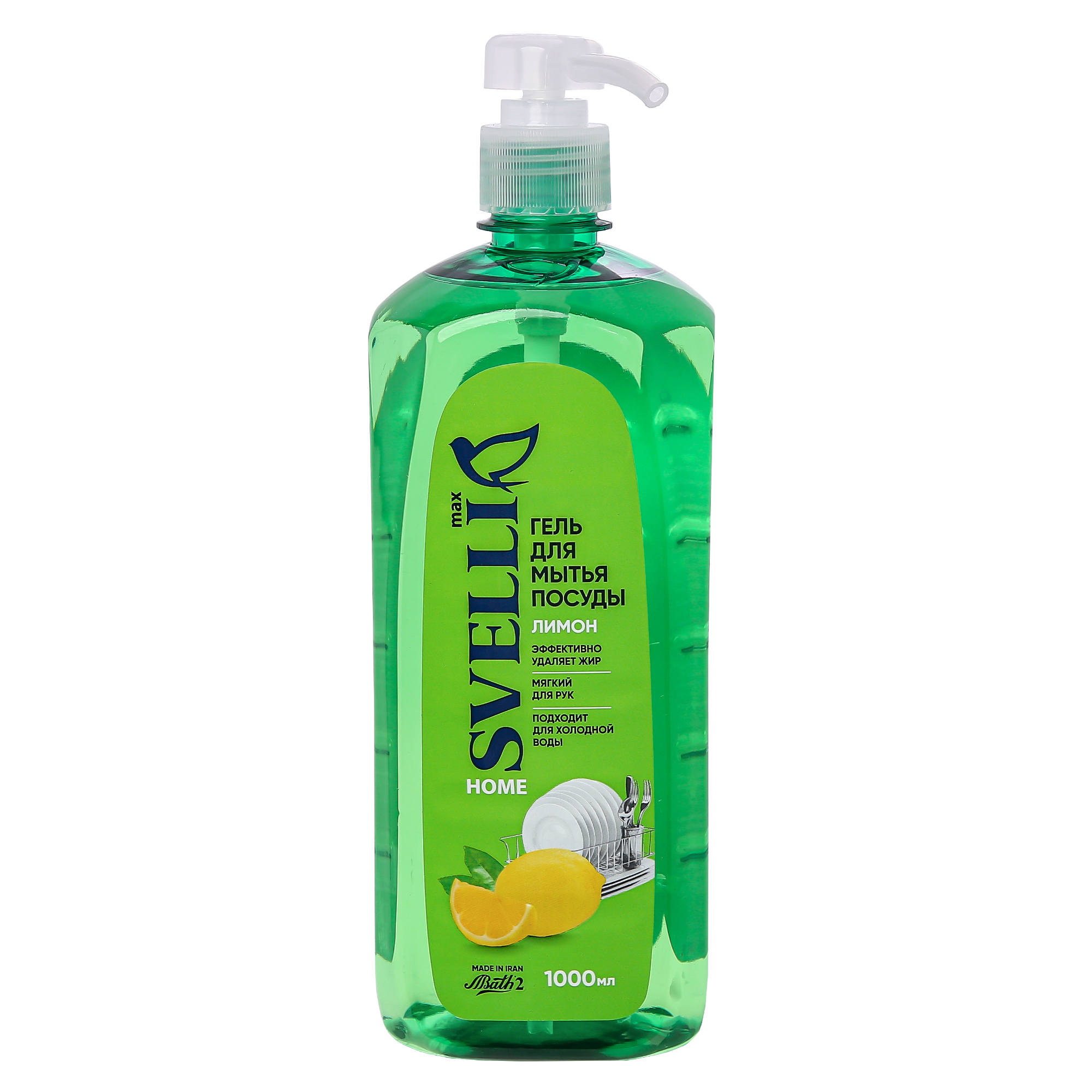 Гель для мытья посуды Svelli лимон 1000 мл 379₽