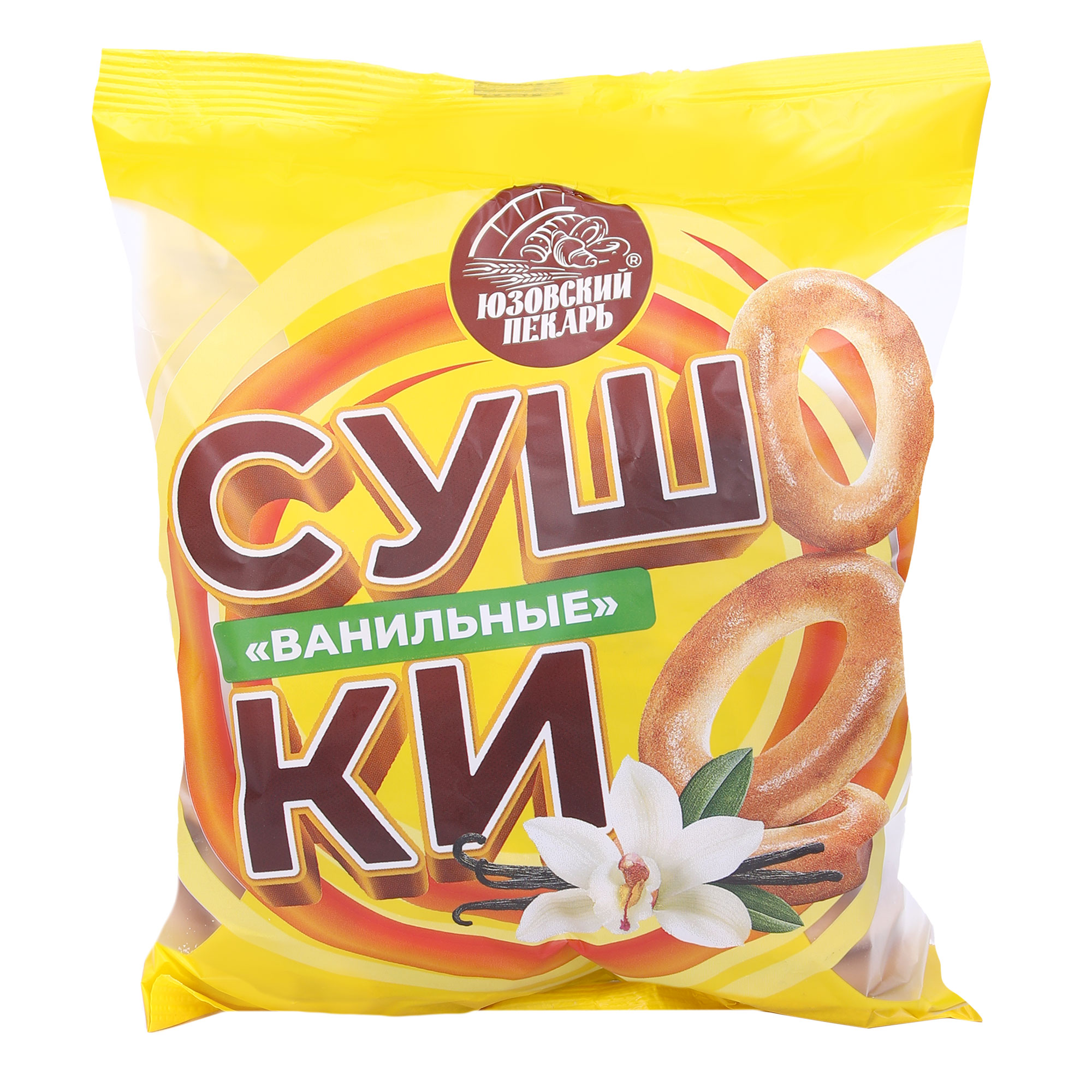 Сушки ванильные Юзовский пекарь 200 г 45₽