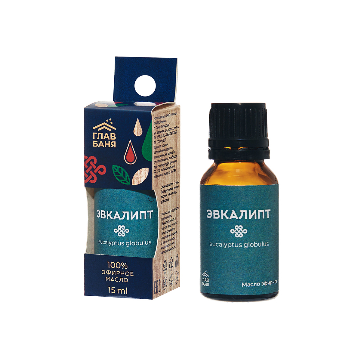 Масло эфирное 