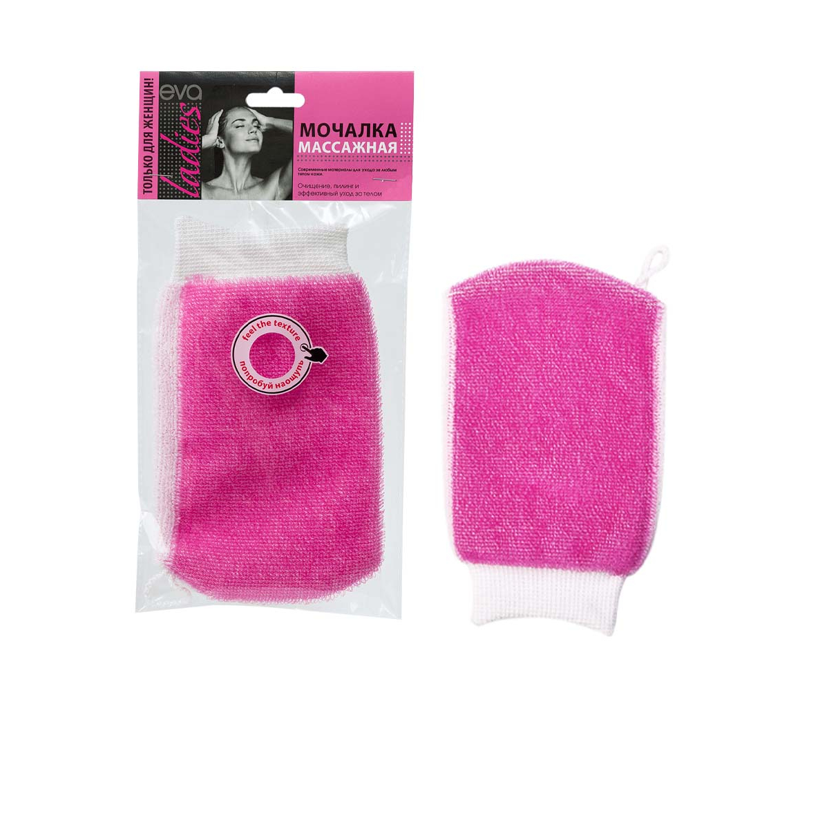 

Мочалка для тела Ева "German Quality"Рукавица двусторонняя"Ladies", полиэстер, 23х12 см