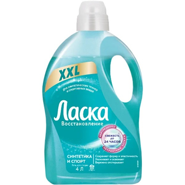 Средство для стирки Ласка для синтетических тканей 66 стирок 4 л