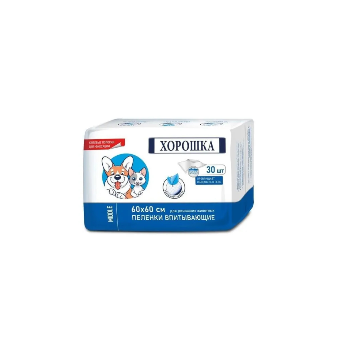 Пеленки Хорошка 60x60 см 30 шт 649₽